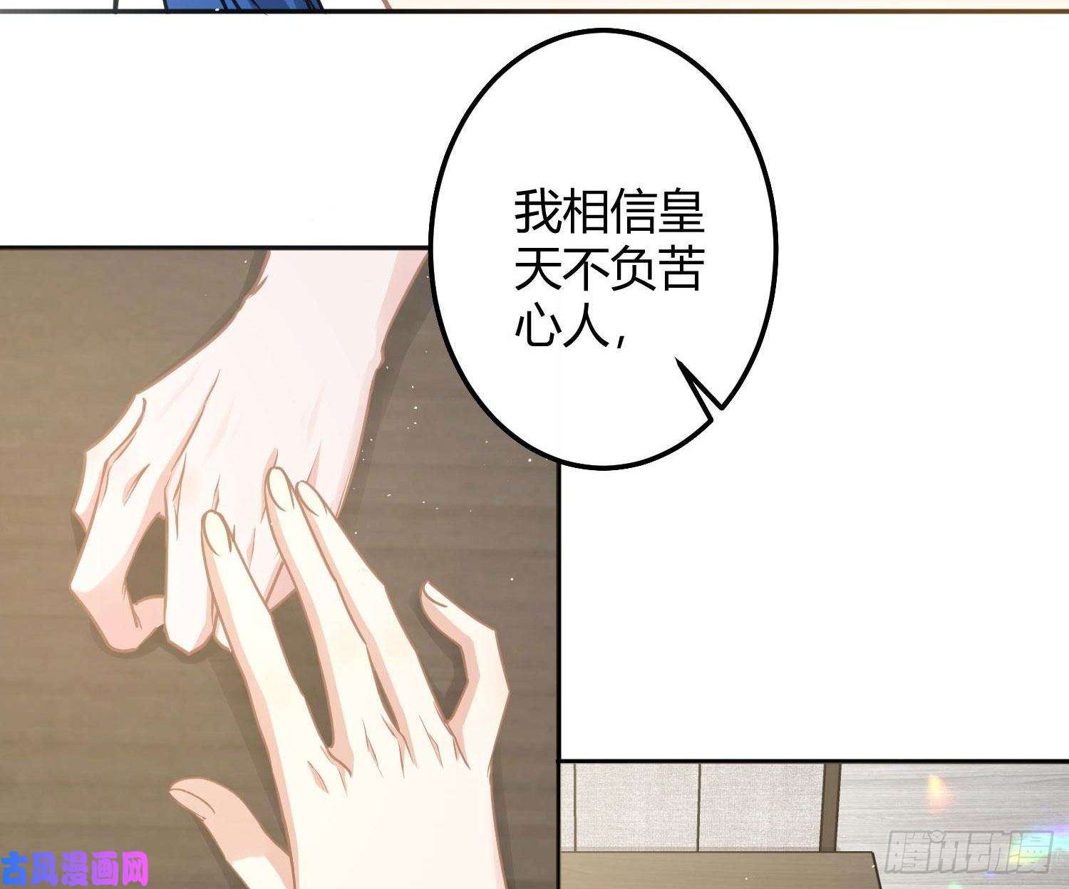 恃强凌强第12话：佳佳姐