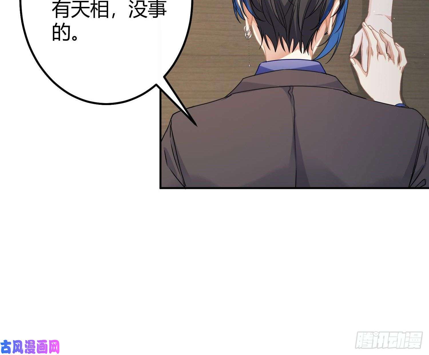 恃强凌强第12话：佳佳姐