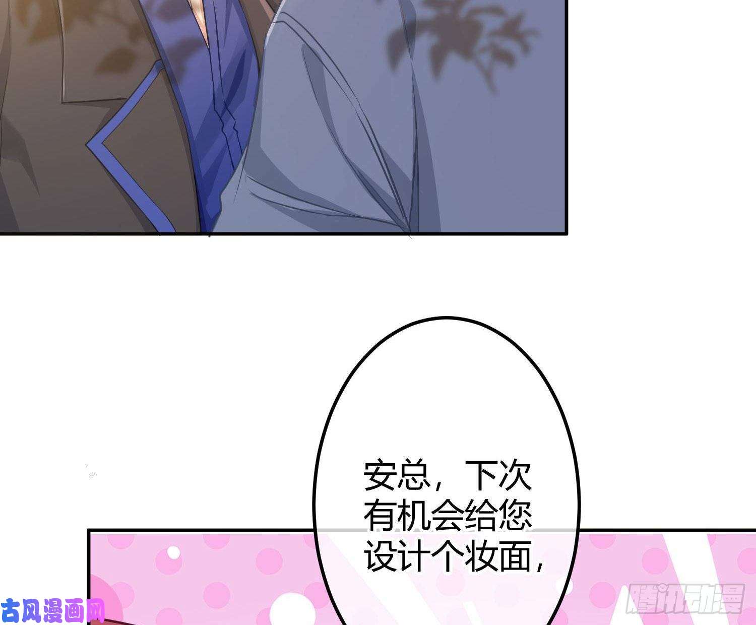 恃强凌强第12话：佳佳姐