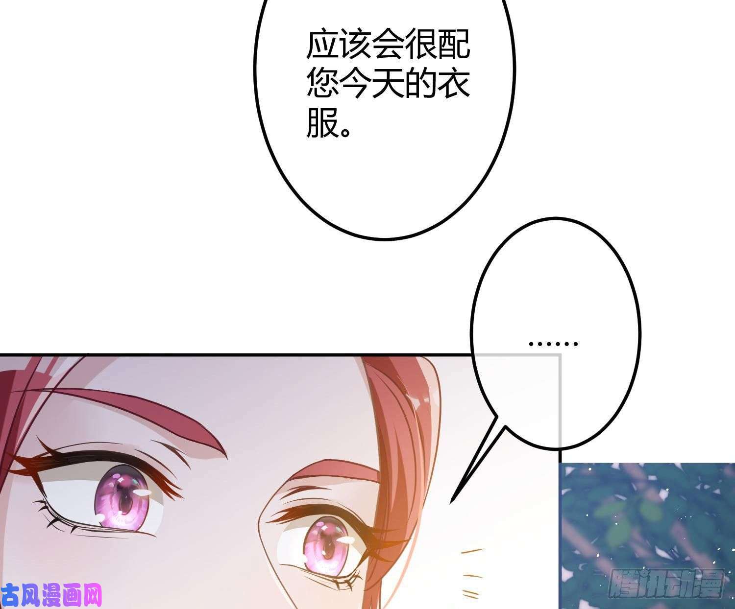 恃强凌强第12话：佳佳姐