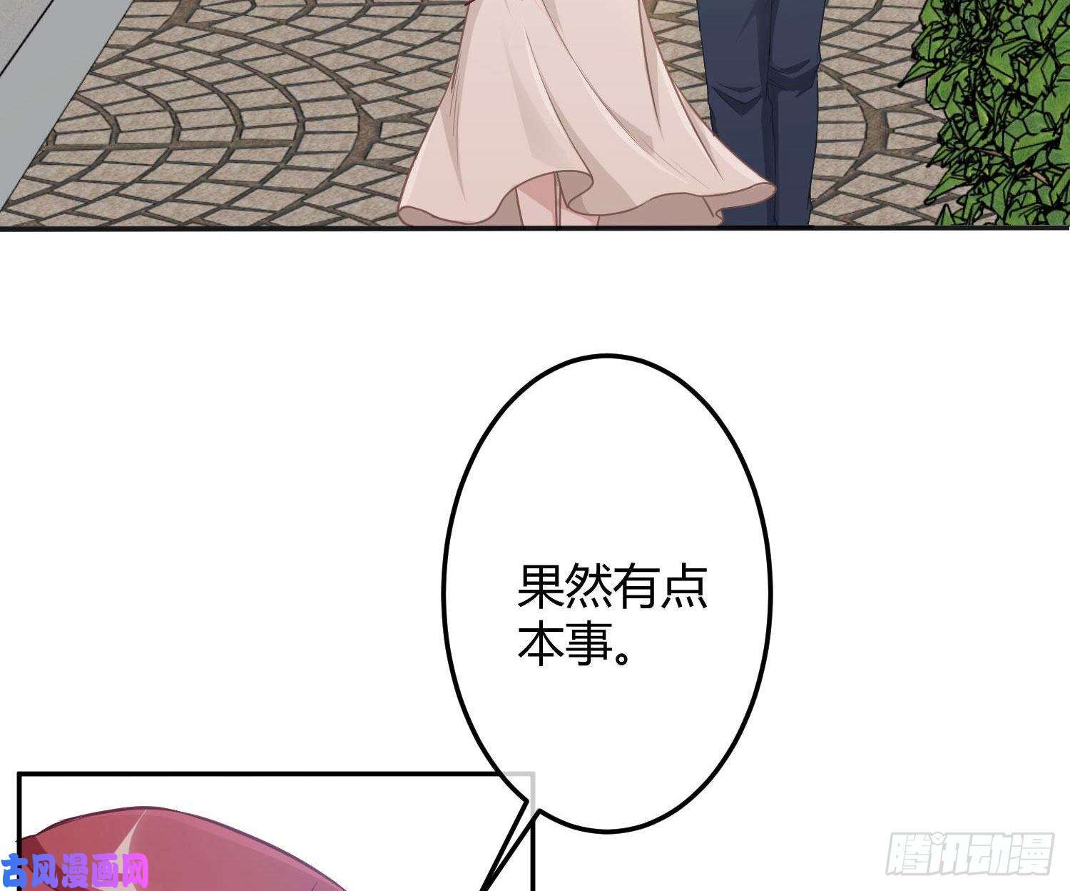 恃强凌强第12话：佳佳姐