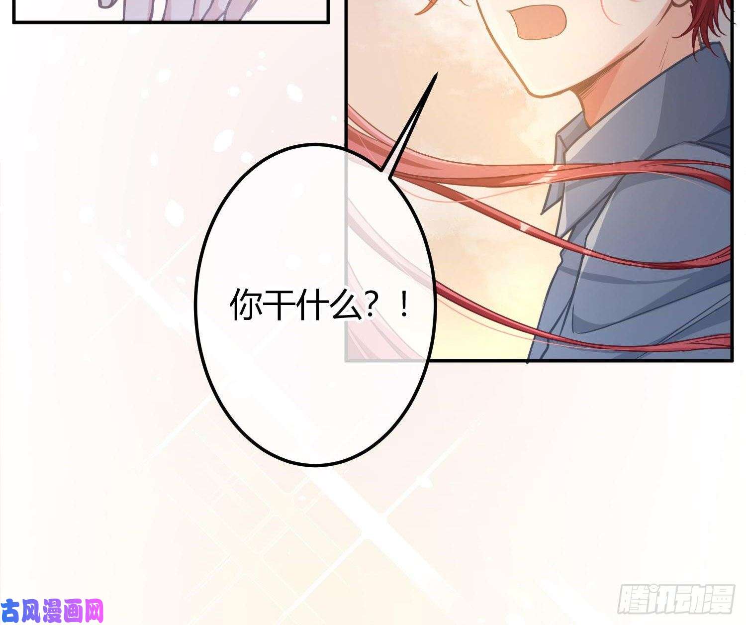 恃强凌强第12话：佳佳姐