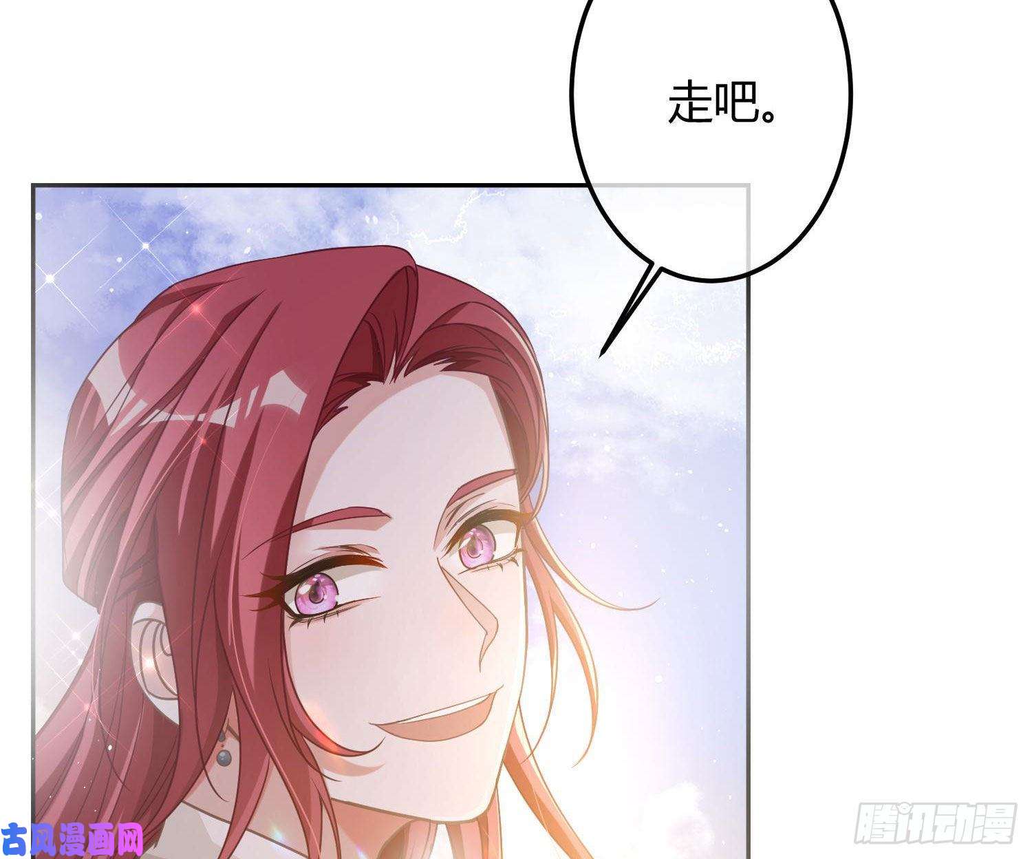 恃强凌强第12话：佳佳姐