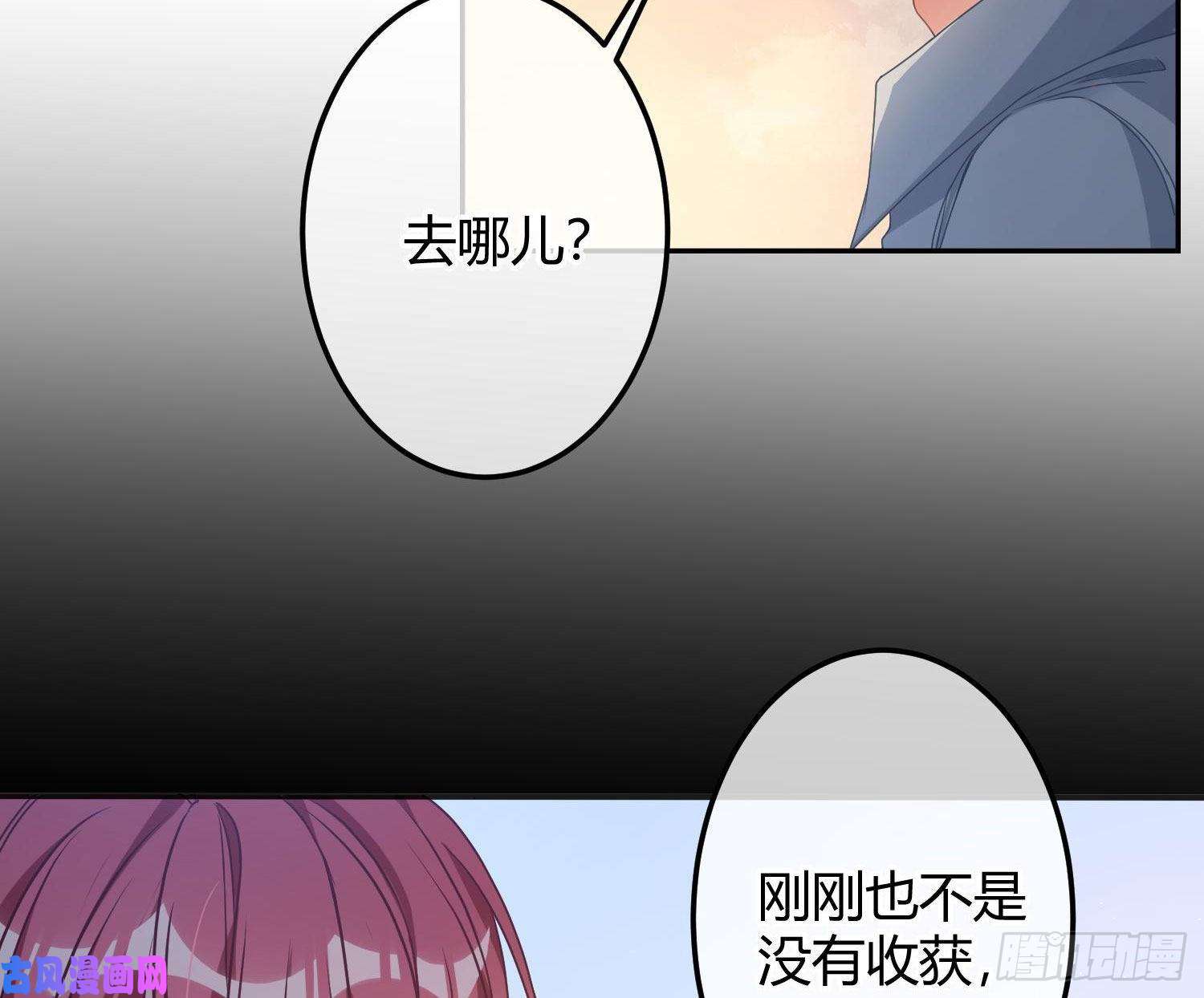 恃强凌强第12话：佳佳姐