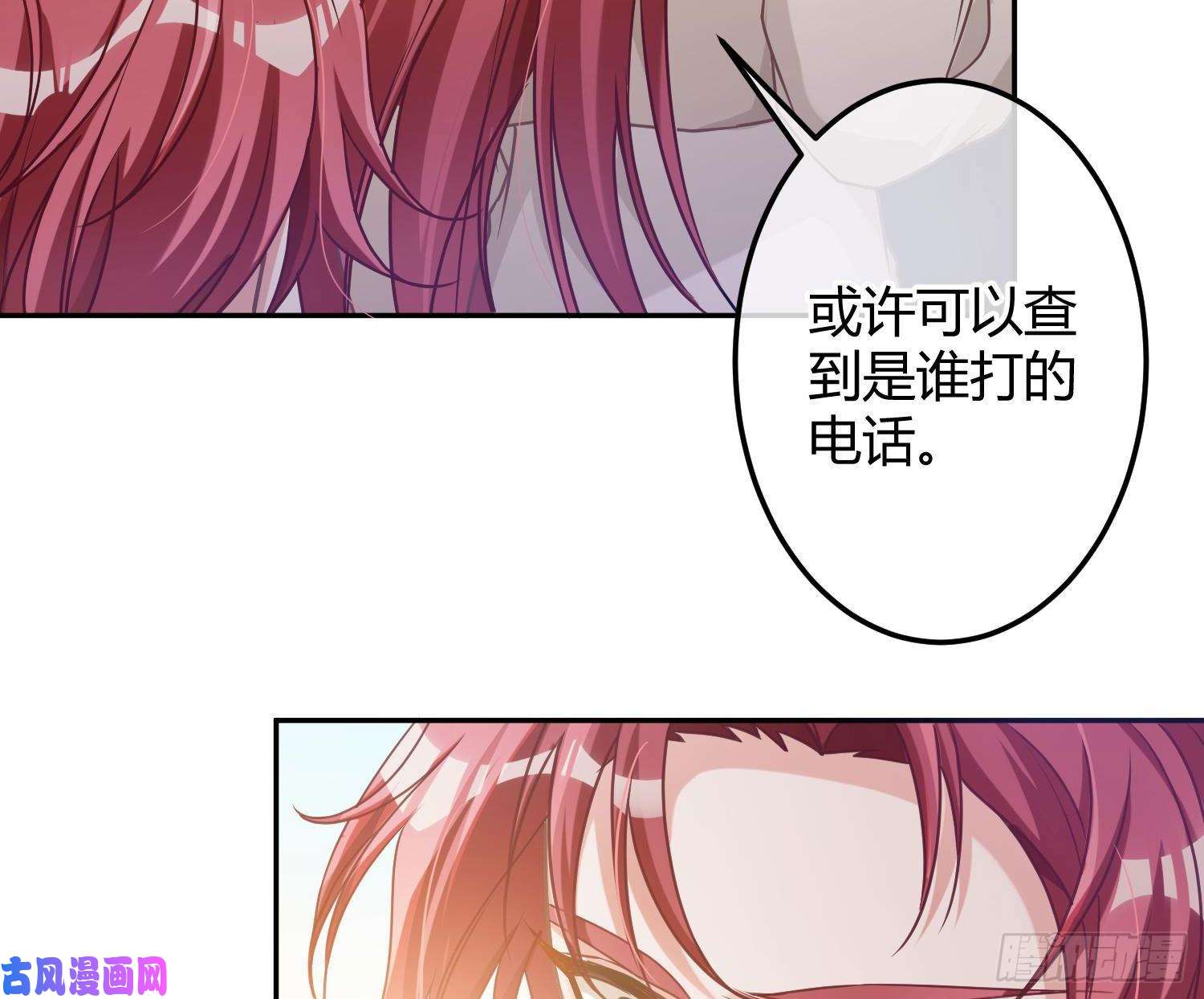 恃强凌强第12话：佳佳姐