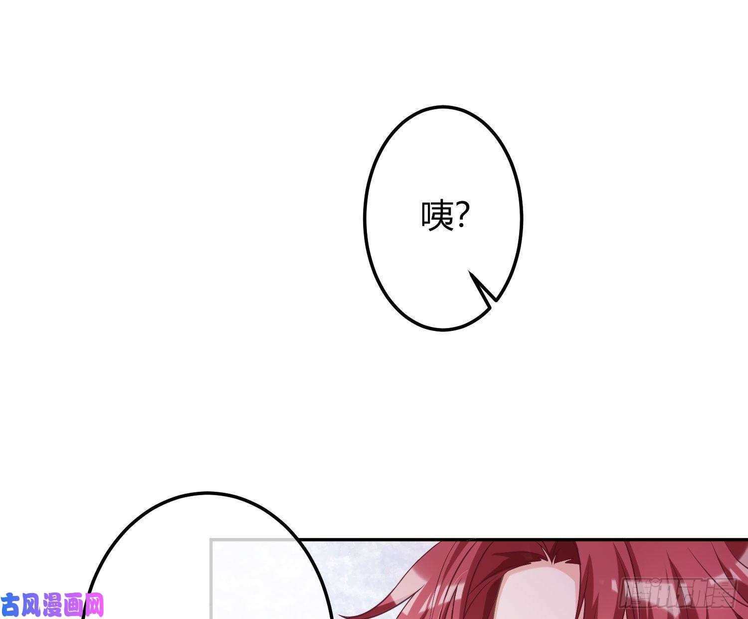 恃强凌强第12话：佳佳姐