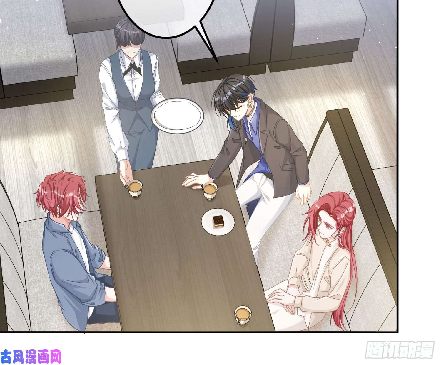 恃强凌强第12话：佳佳姐