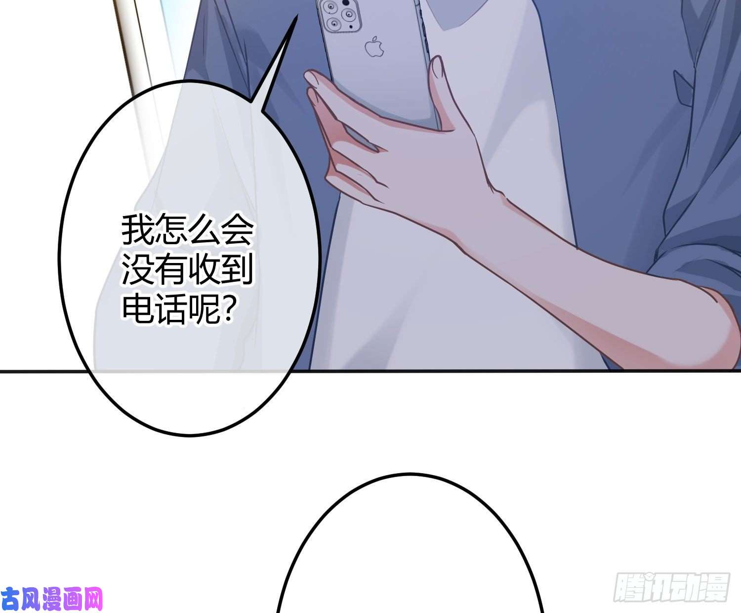 恃强凌强第12话：佳佳姐