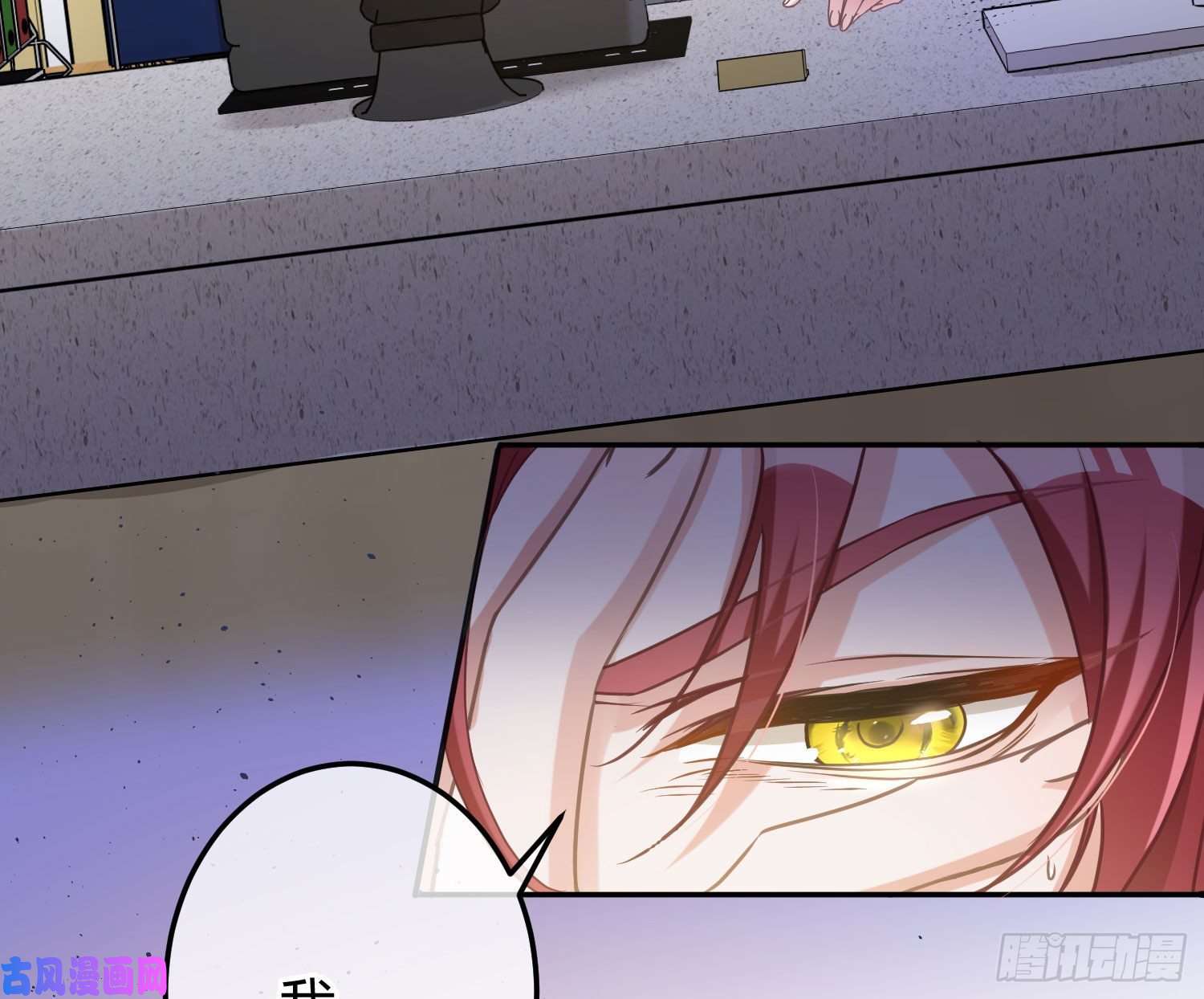 恃强凌强第12话：佳佳姐