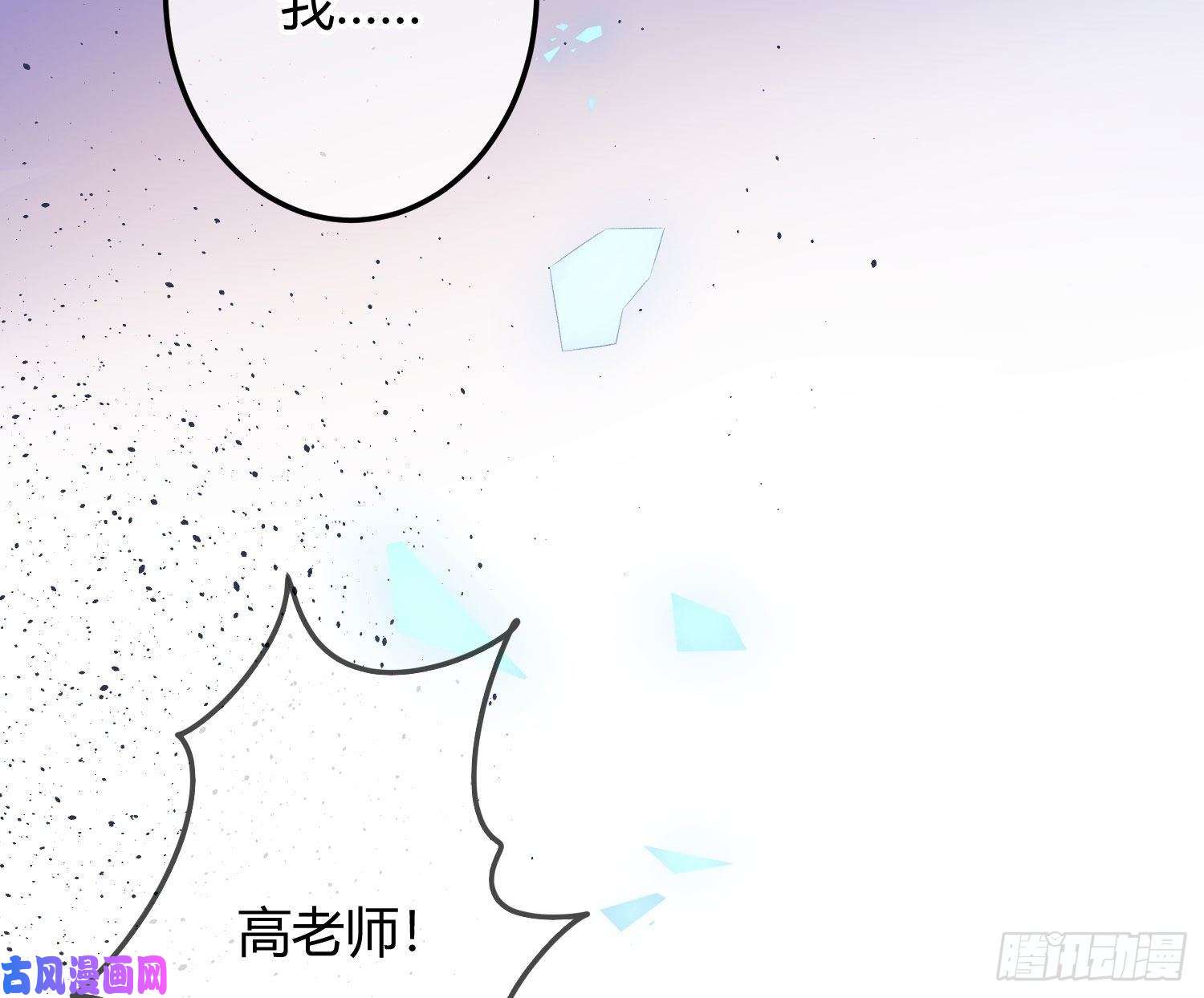 恃强凌强第12话：佳佳姐