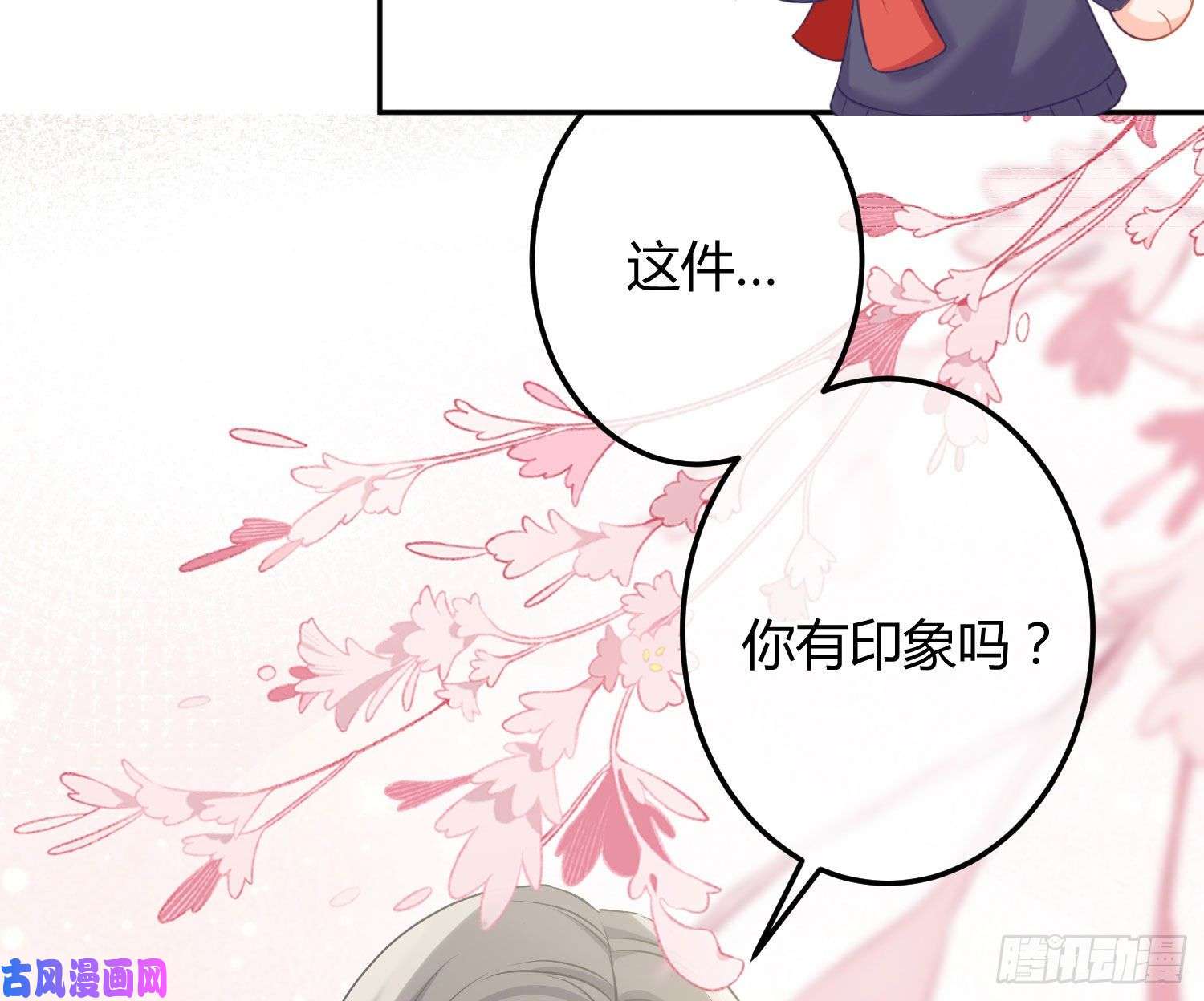 恃强凌强第12话：佳佳姐