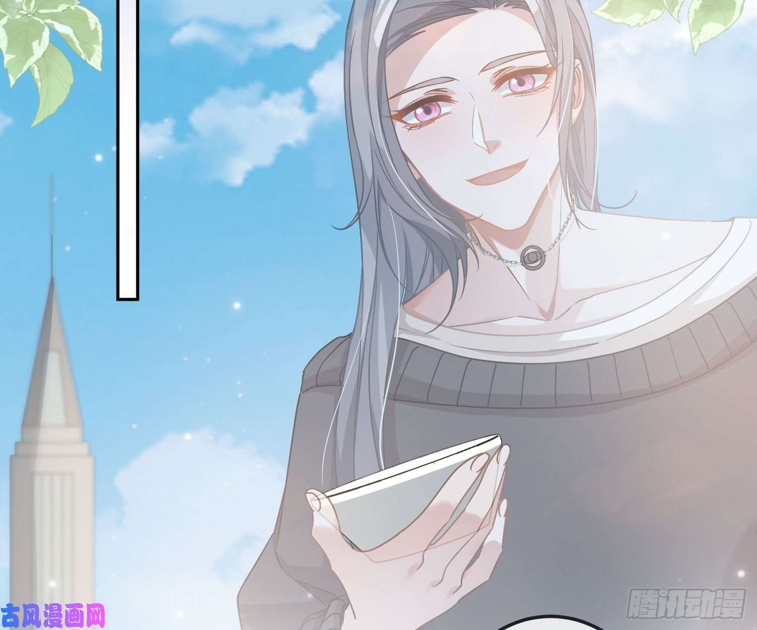 恃强凌强第13话：近在咫尺