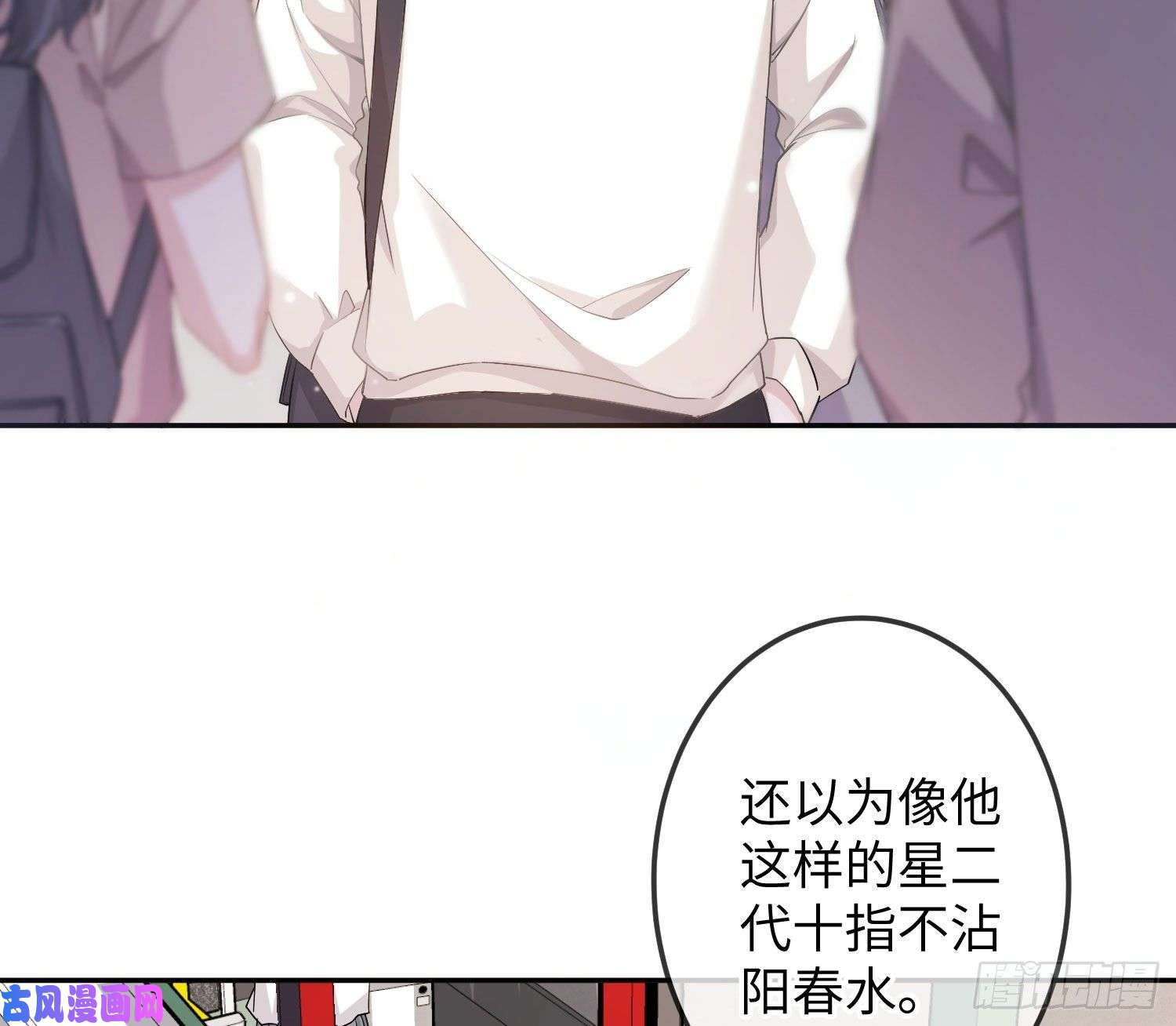 恃强凌强第13话：近在咫尺