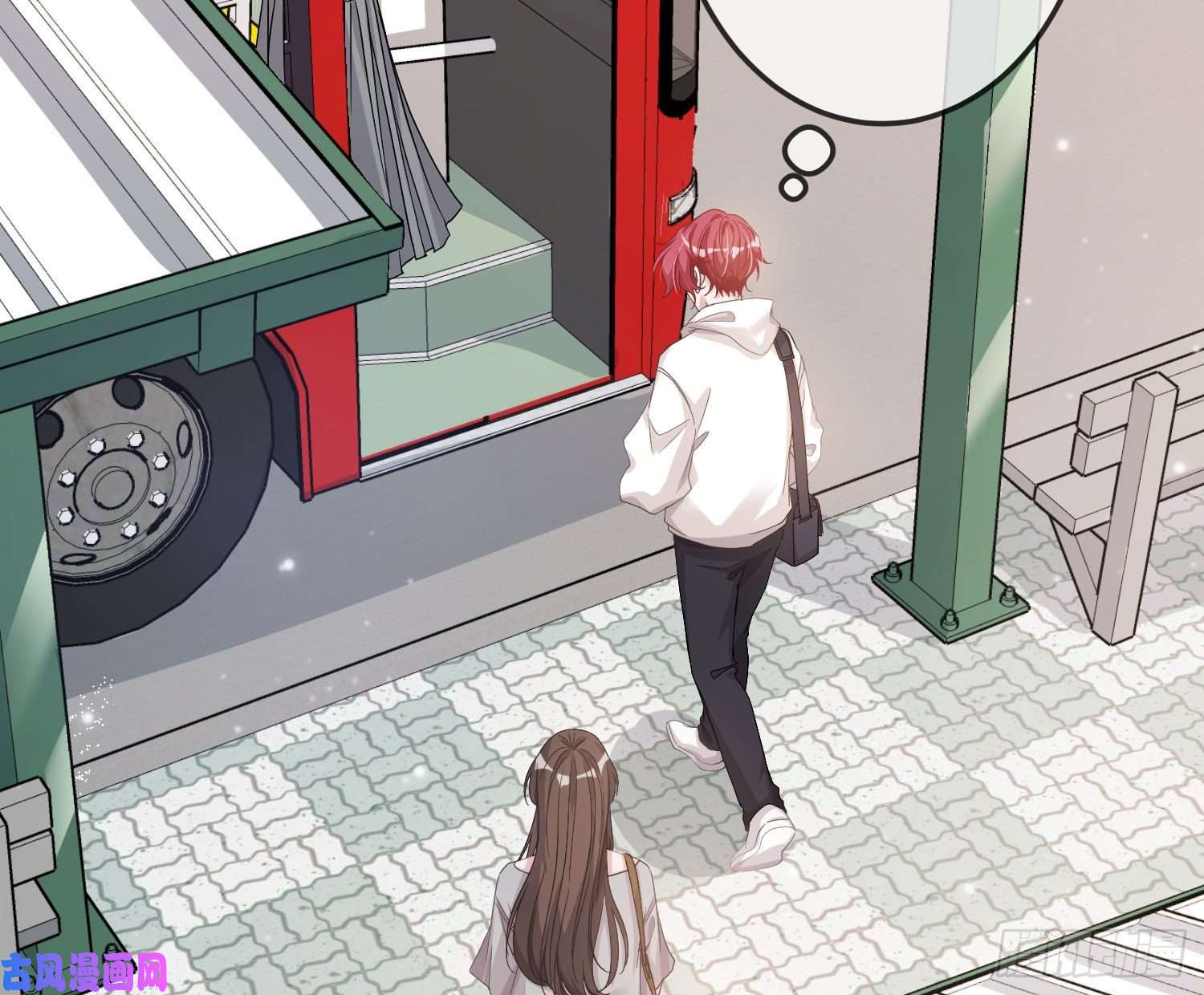 恃强凌强第13话：近在咫尺