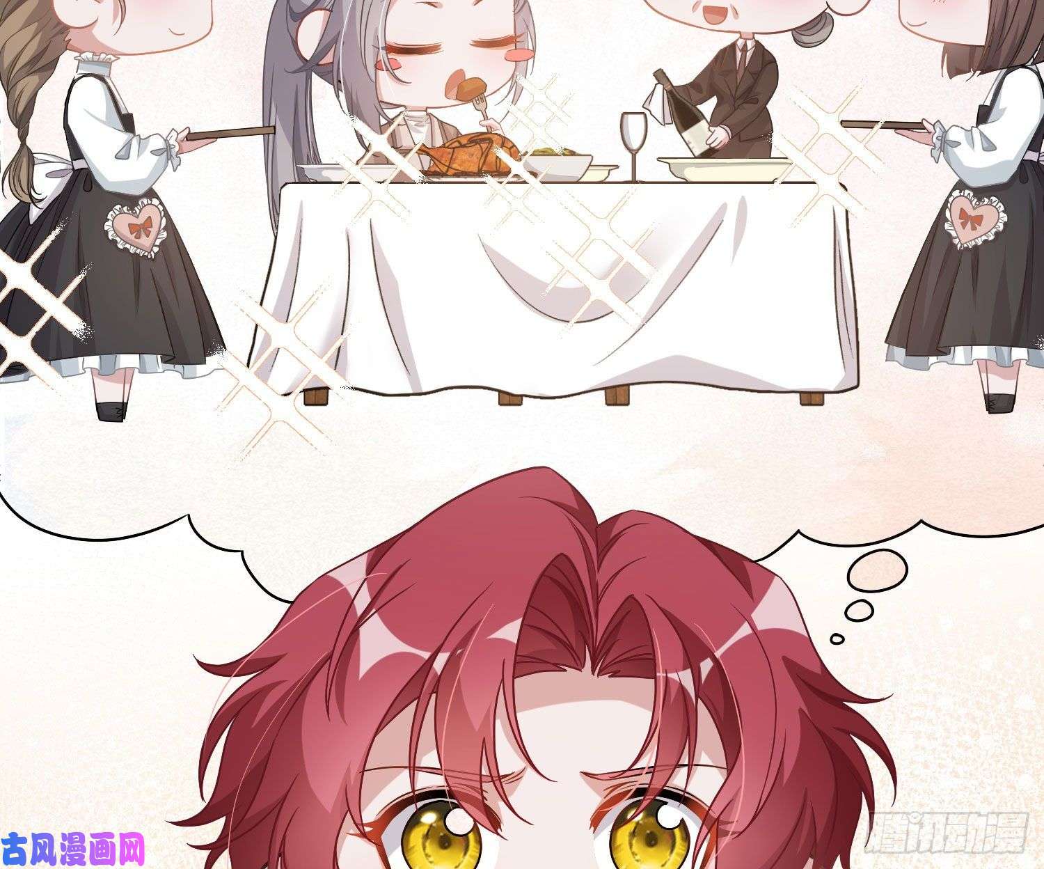 恃强凌强第13话：近在咫尺