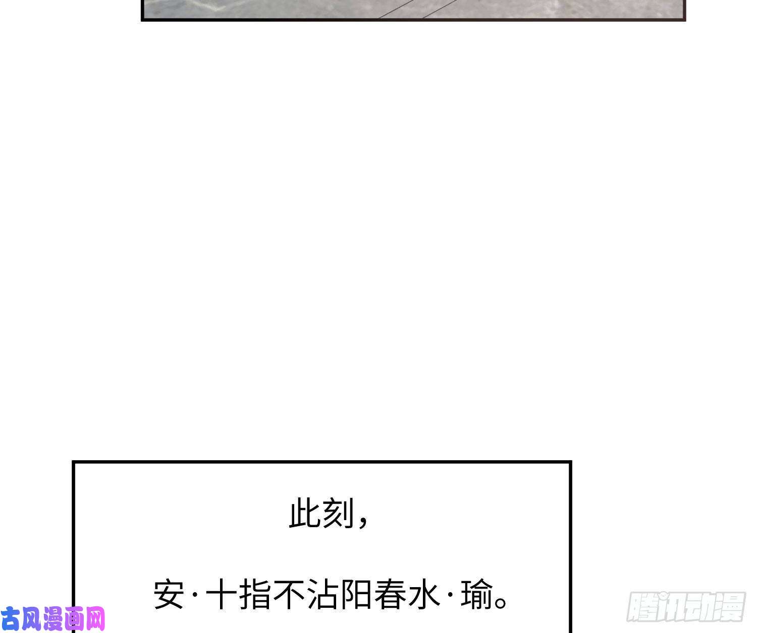 恃强凌强第13话：近在咫尺