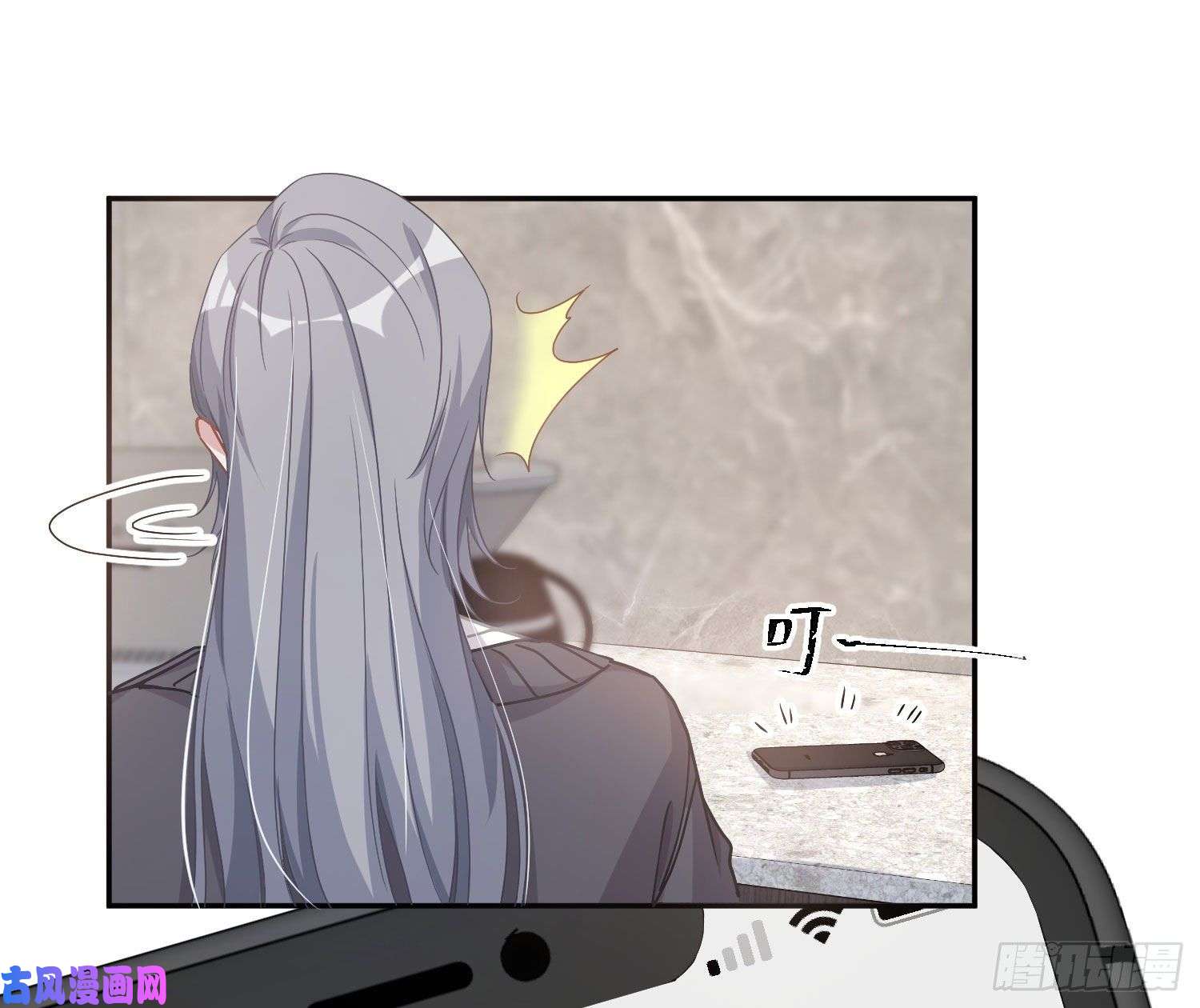 恃强凌强第13话：近在咫尺