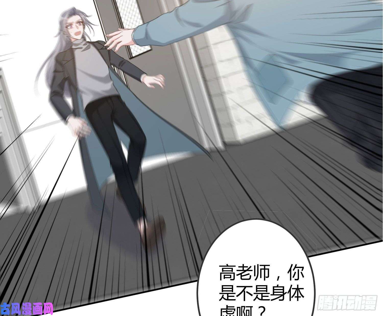 恃强凌强第13话：近在咫尺