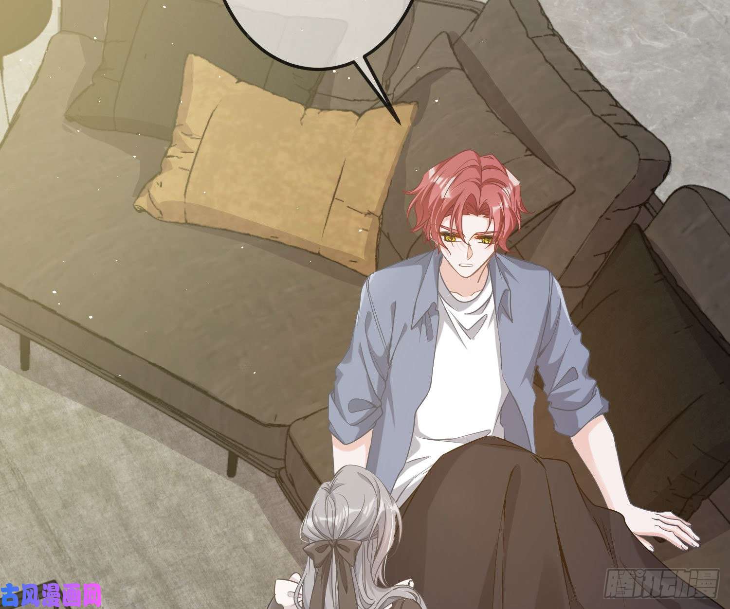 恃强凌强第13话：近在咫尺