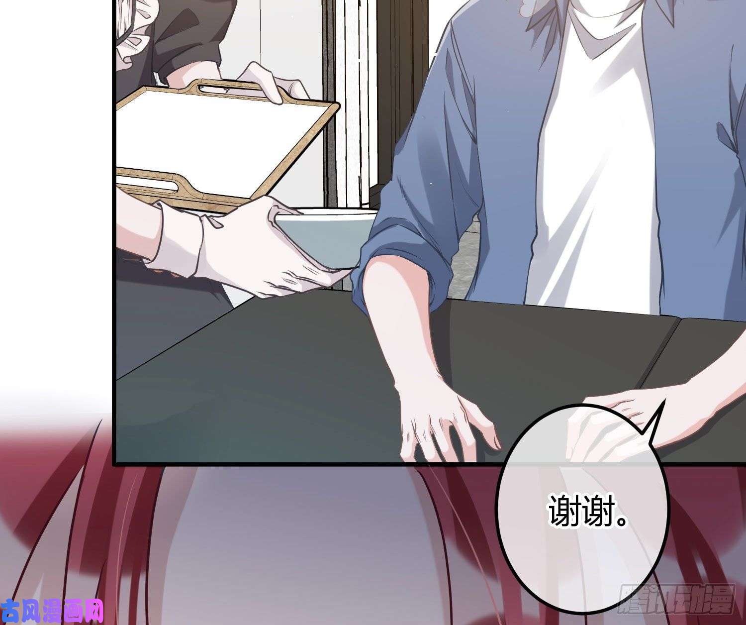 恃强凌强第13话：近在咫尺