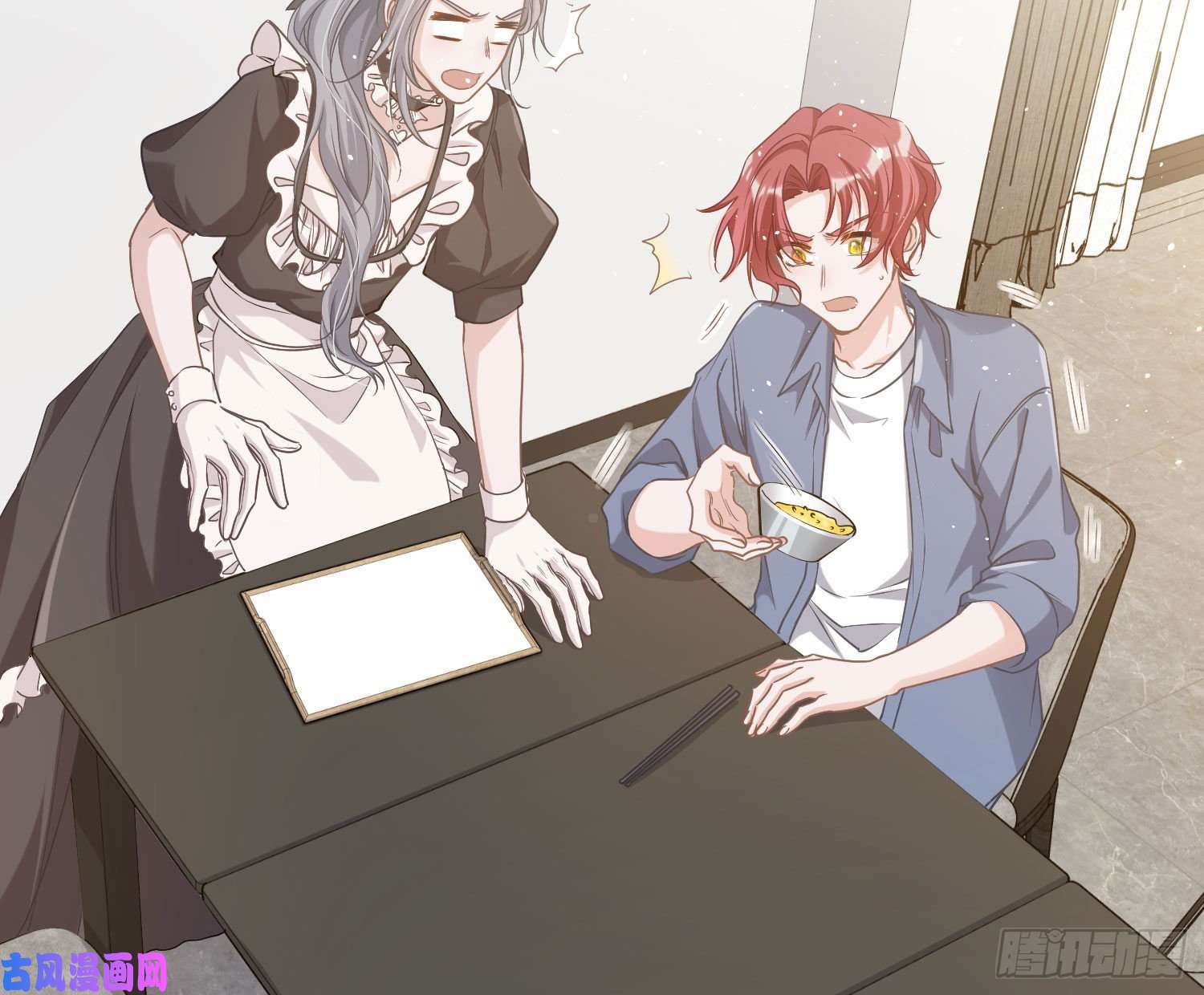 恃强凌强第13话：近在咫尺