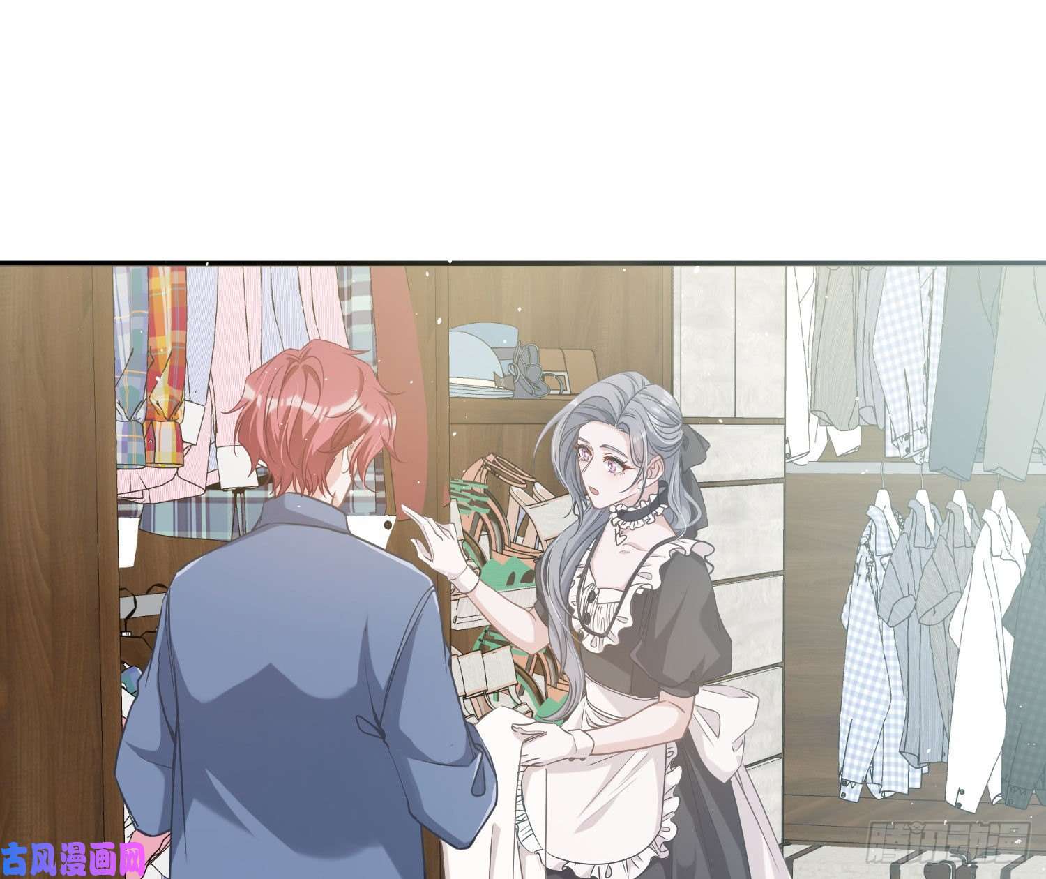 恃强凌强第13话：近在咫尺