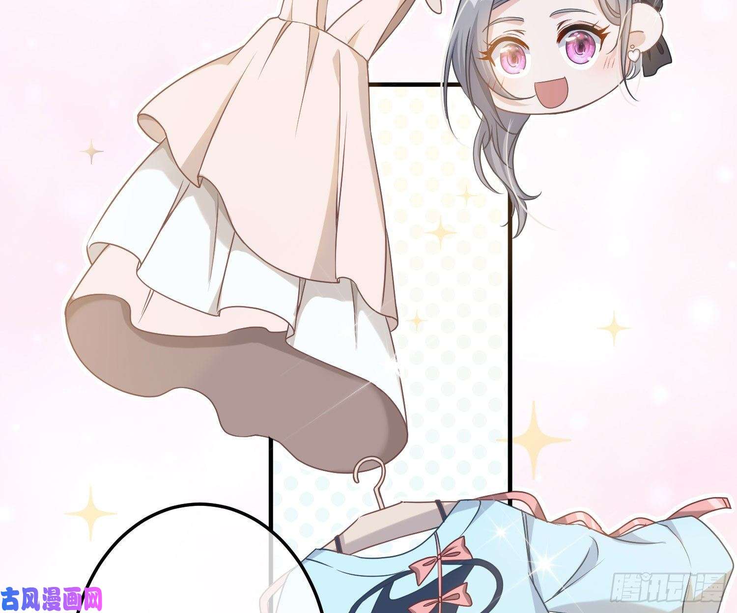 恃强凌强第13话：近在咫尺