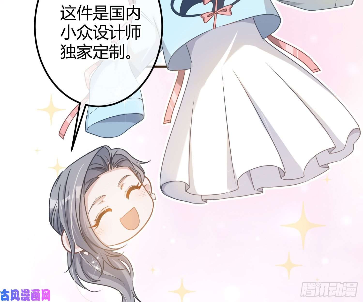 恃强凌强第13话：近在咫尺