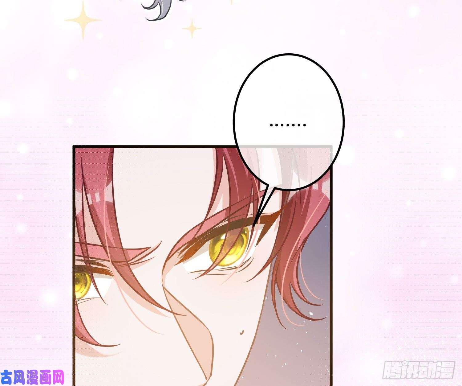 恃强凌强第13话：近在咫尺