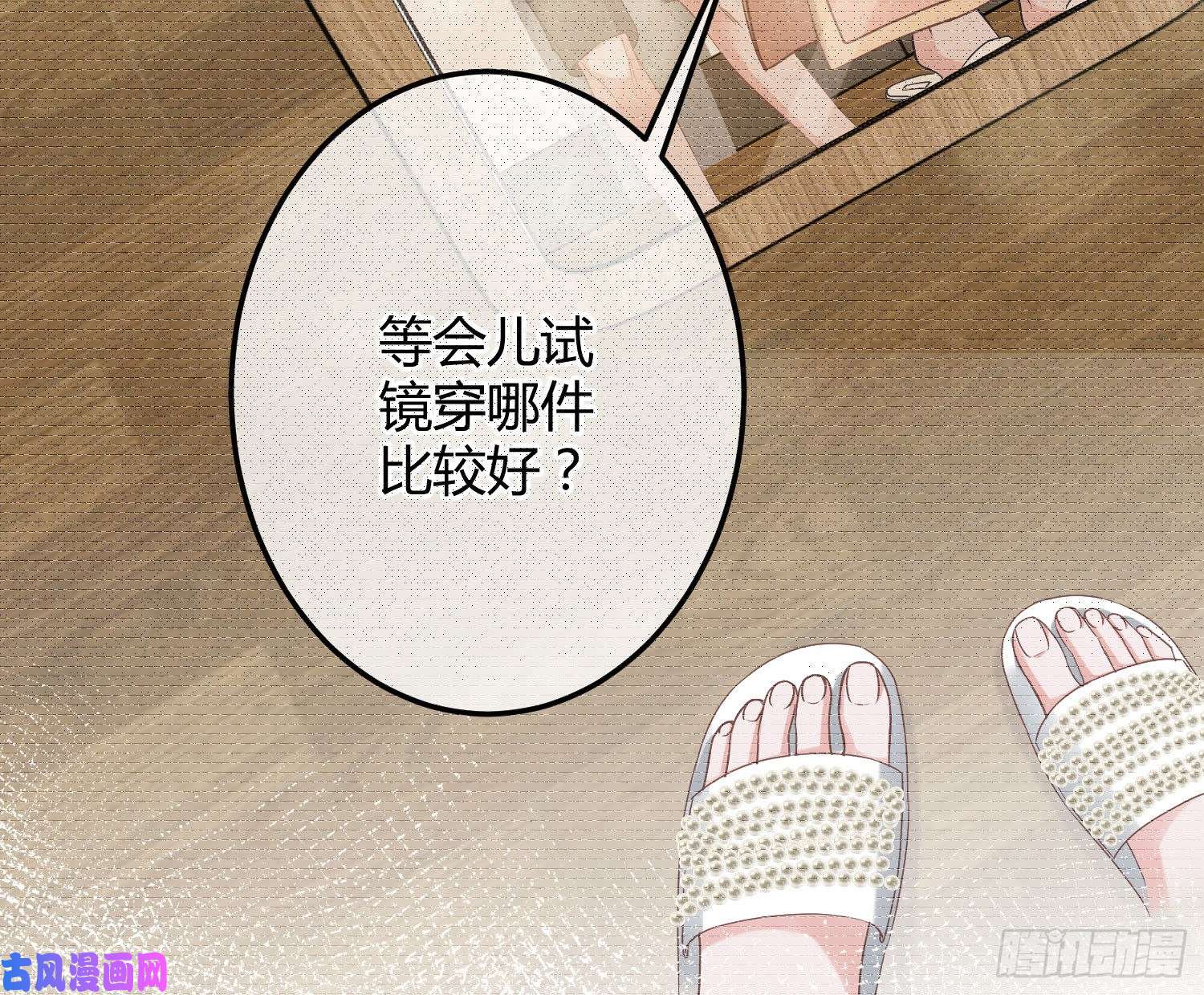 恃强凌强第13话：近在咫尺