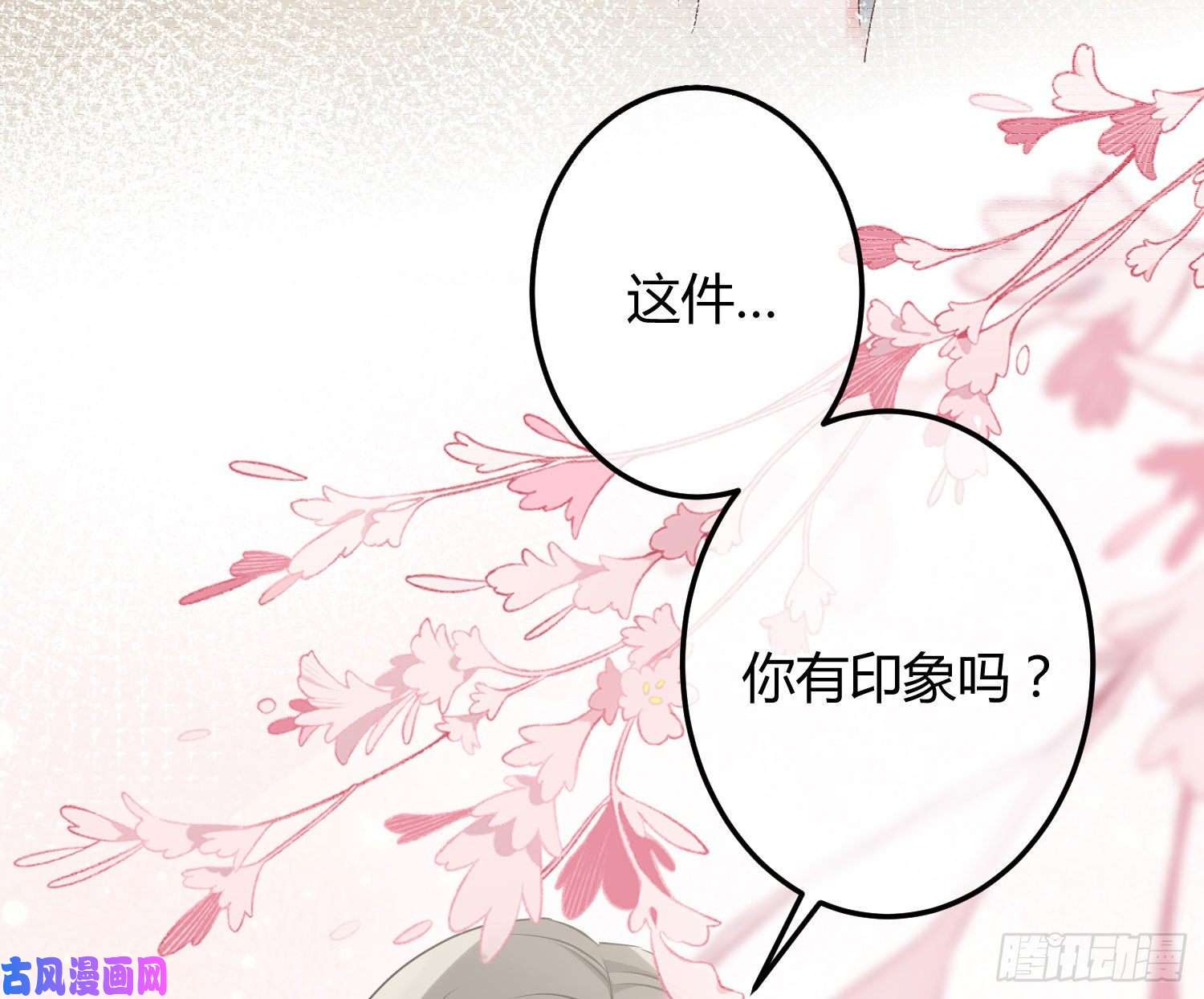 恃强凌强第13话：近在咫尺