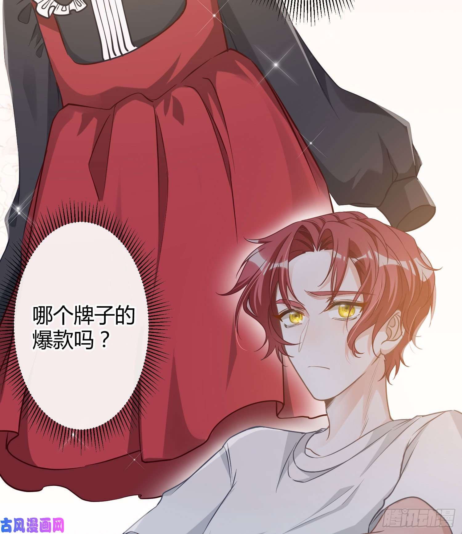 恃强凌强第13话：近在咫尺