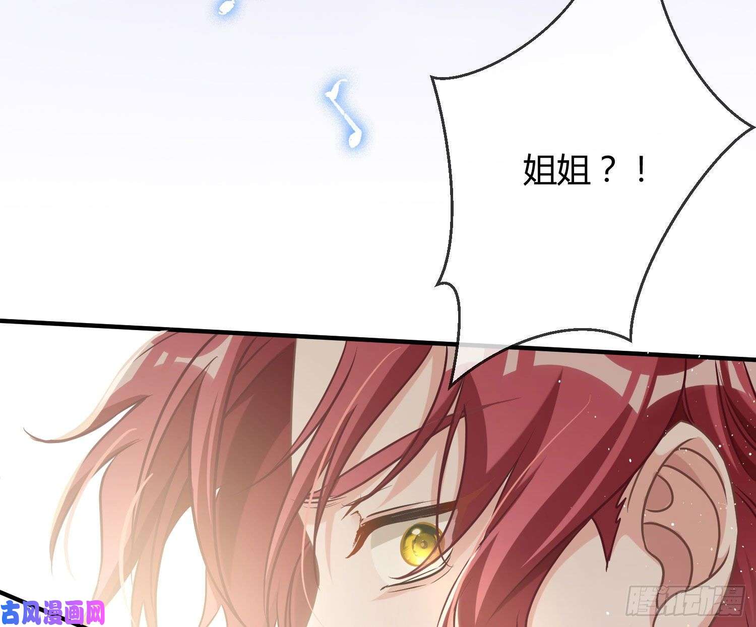 恃强凌强第13话：近在咫尺