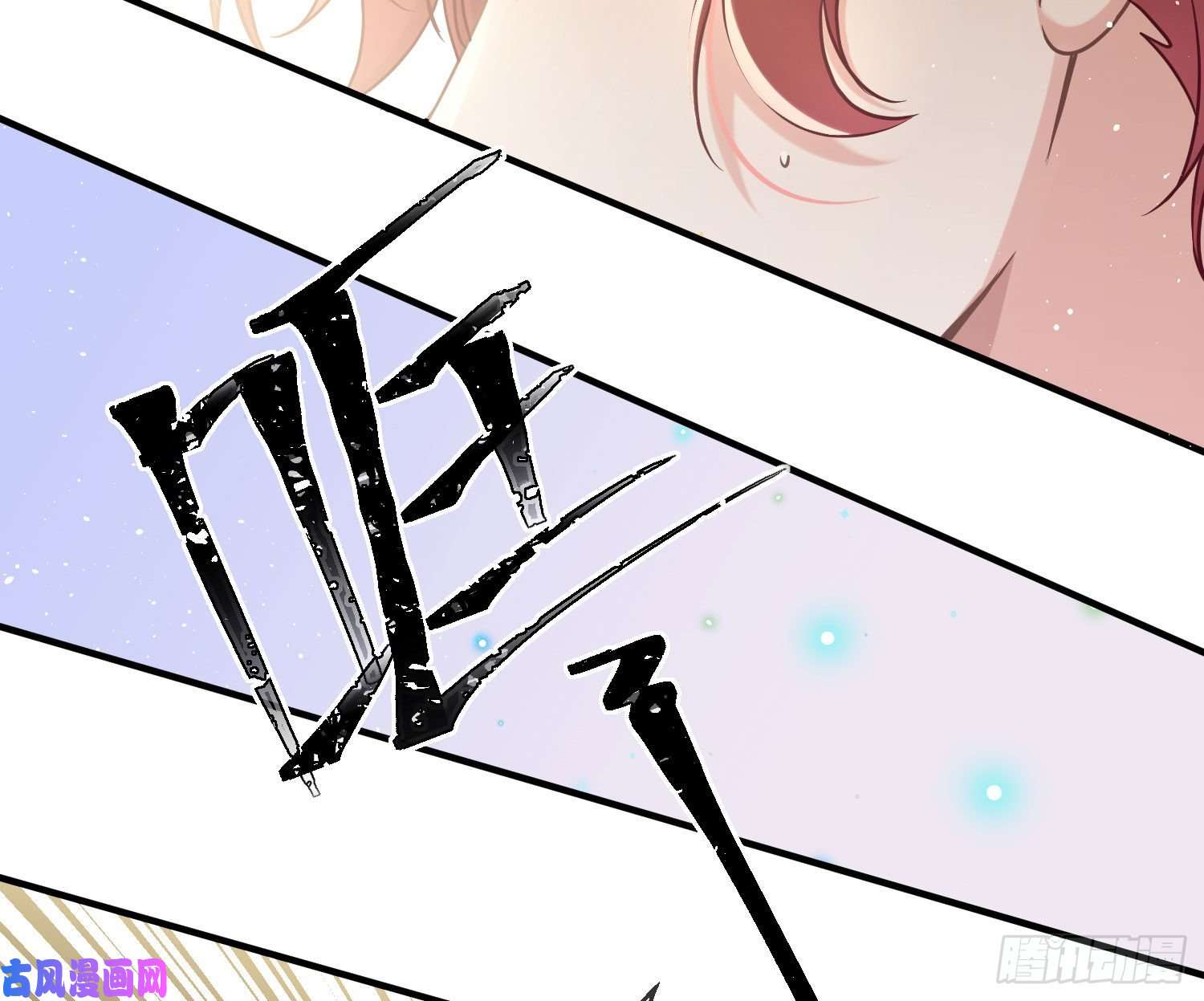 恃强凌强第13话：近在咫尺