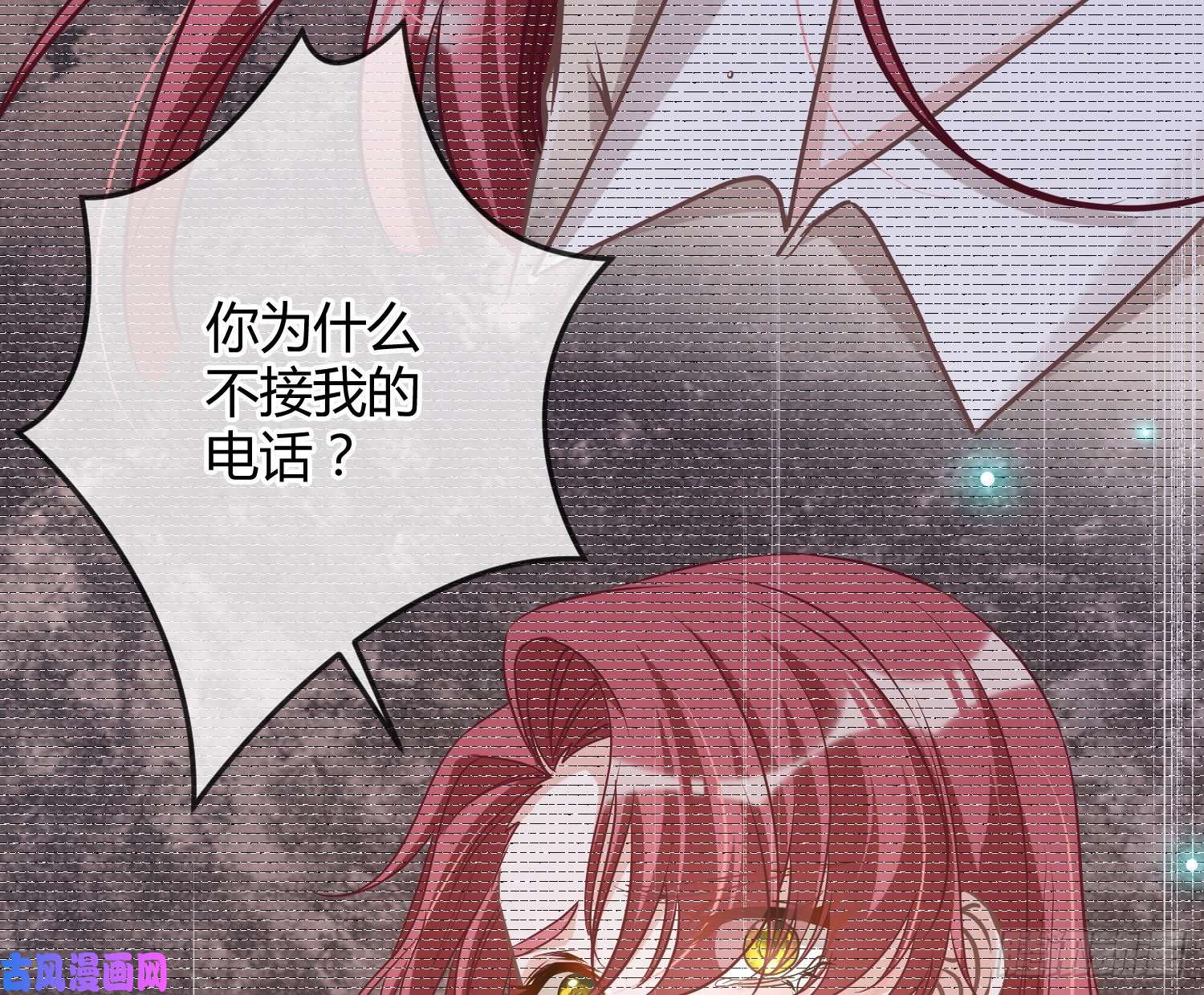 恃强凌强第13话：近在咫尺