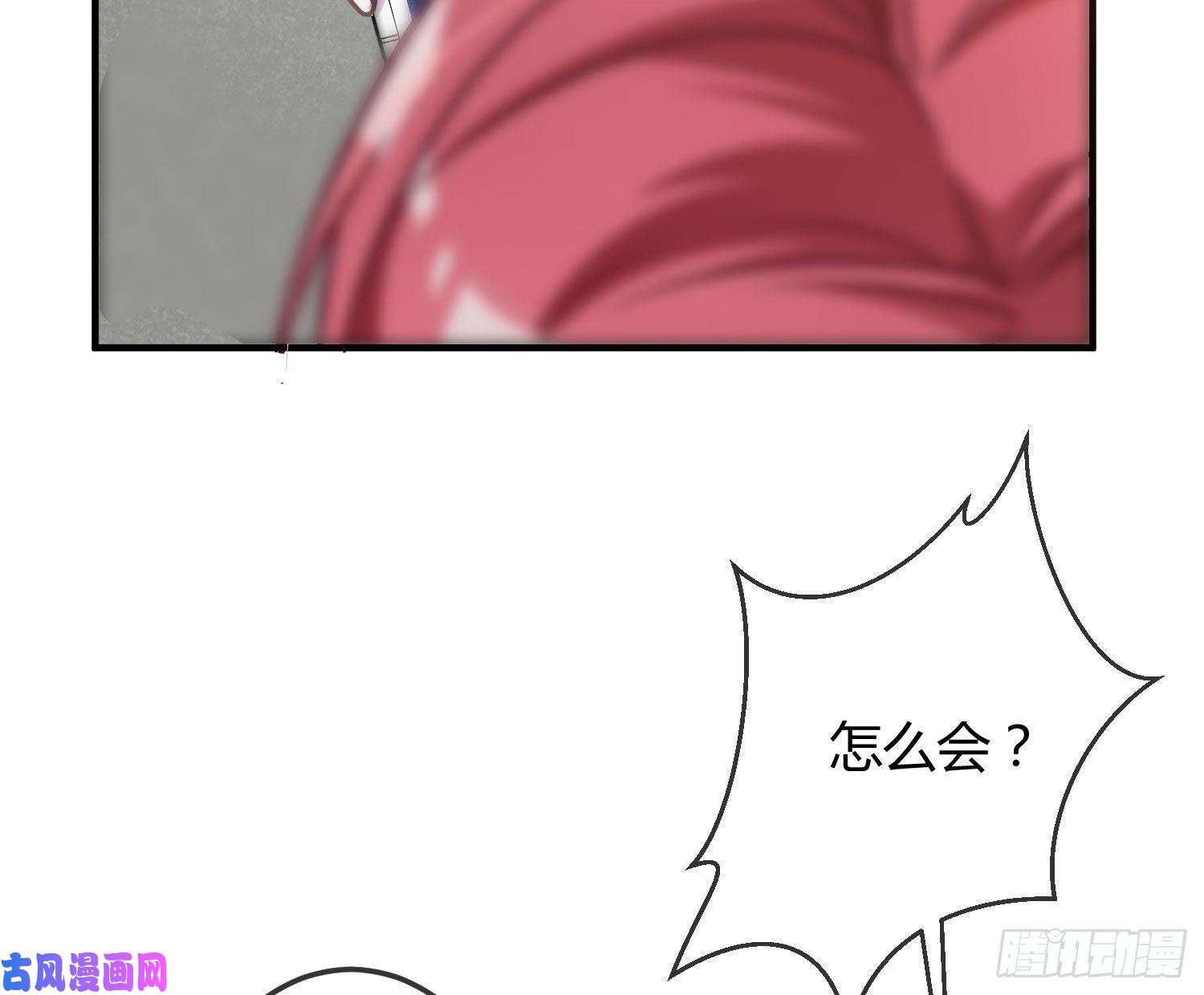 恃强凌强第13话：近在咫尺