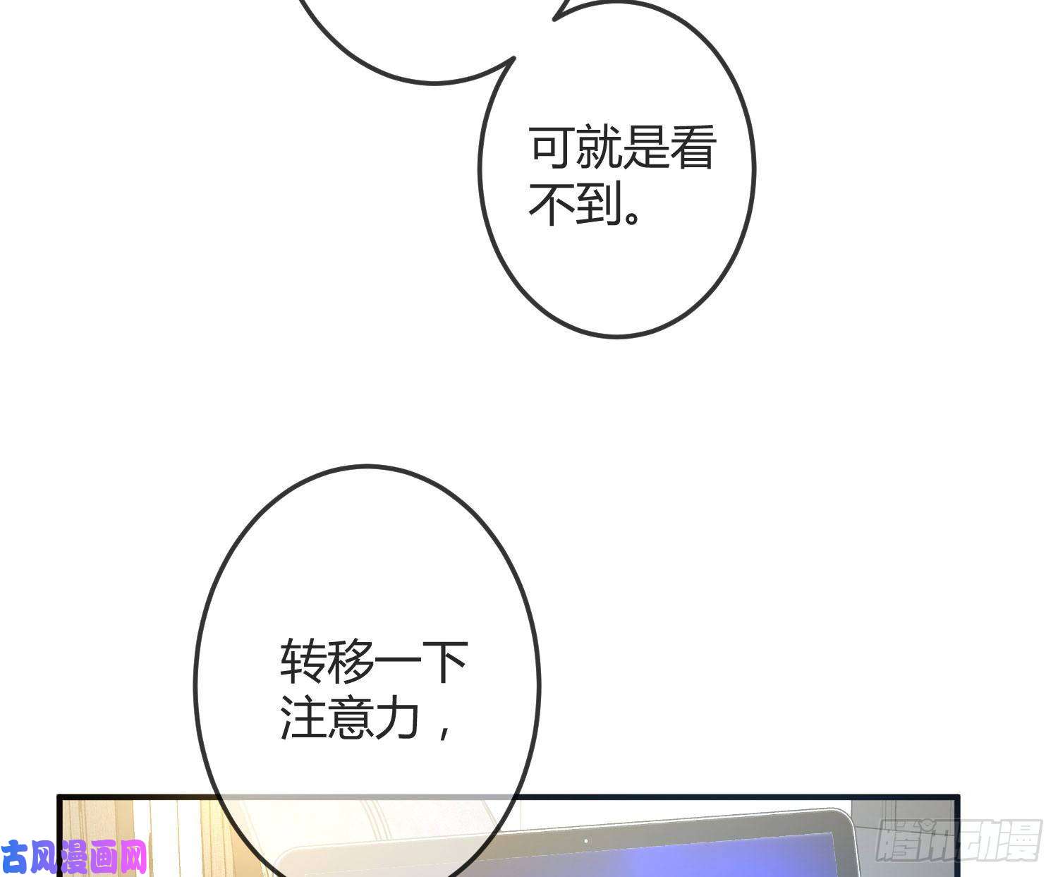 恃强凌强第13话：近在咫尺