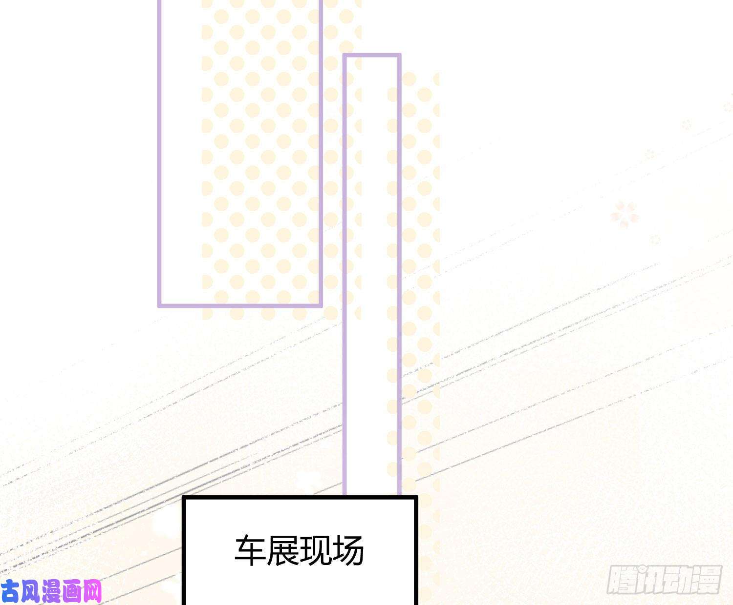 恃强凌强第13话：近在咫尺