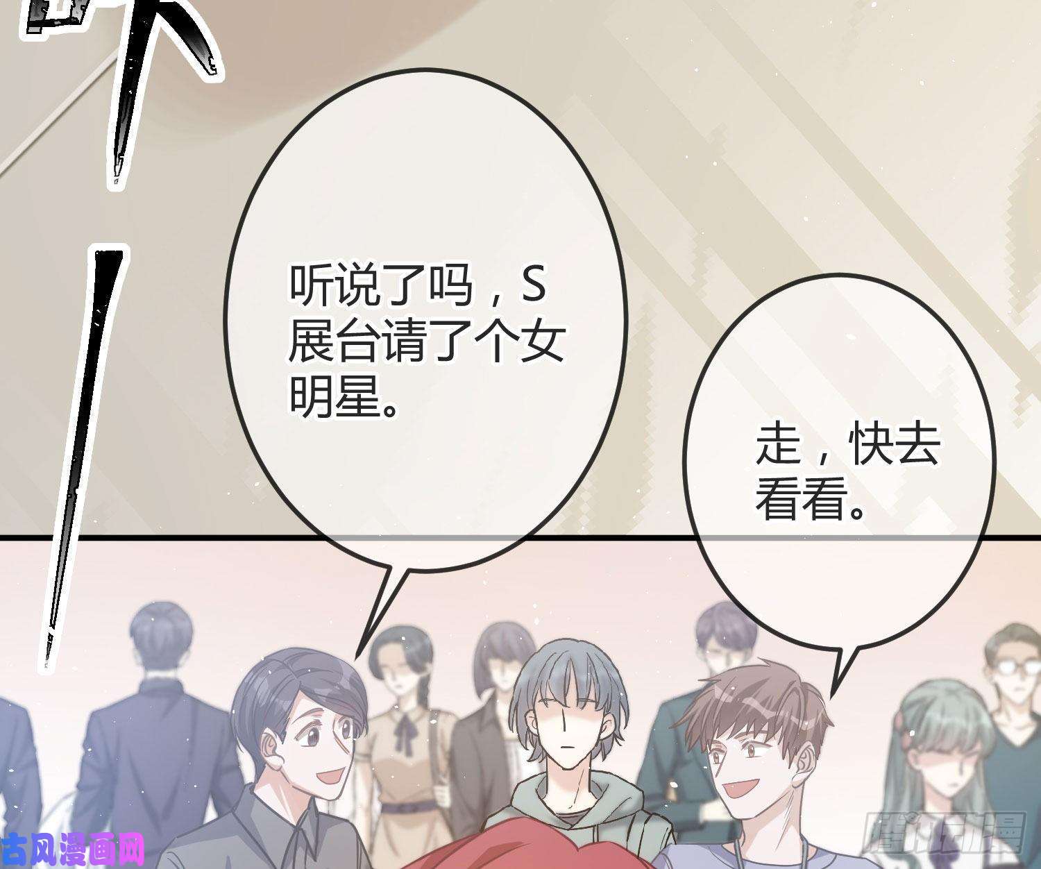 恃强凌强第13话：近在咫尺