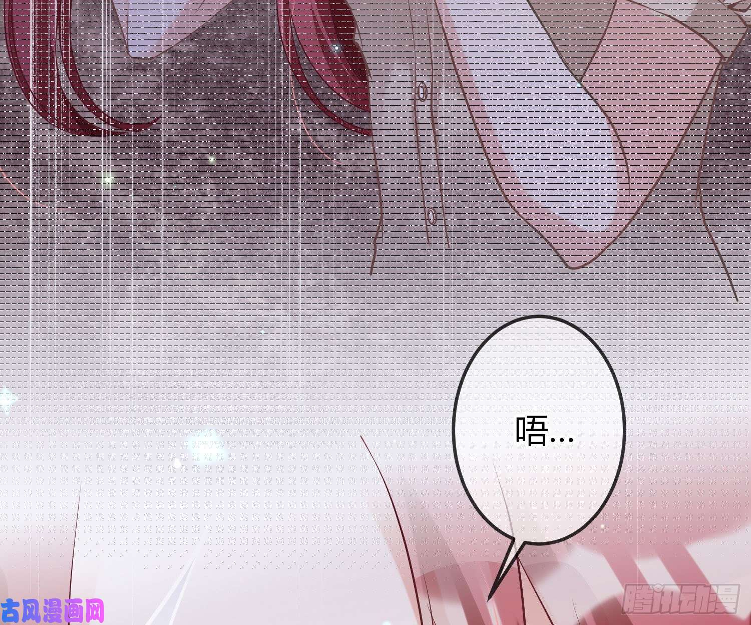 恃强凌强第13话：近在咫尺