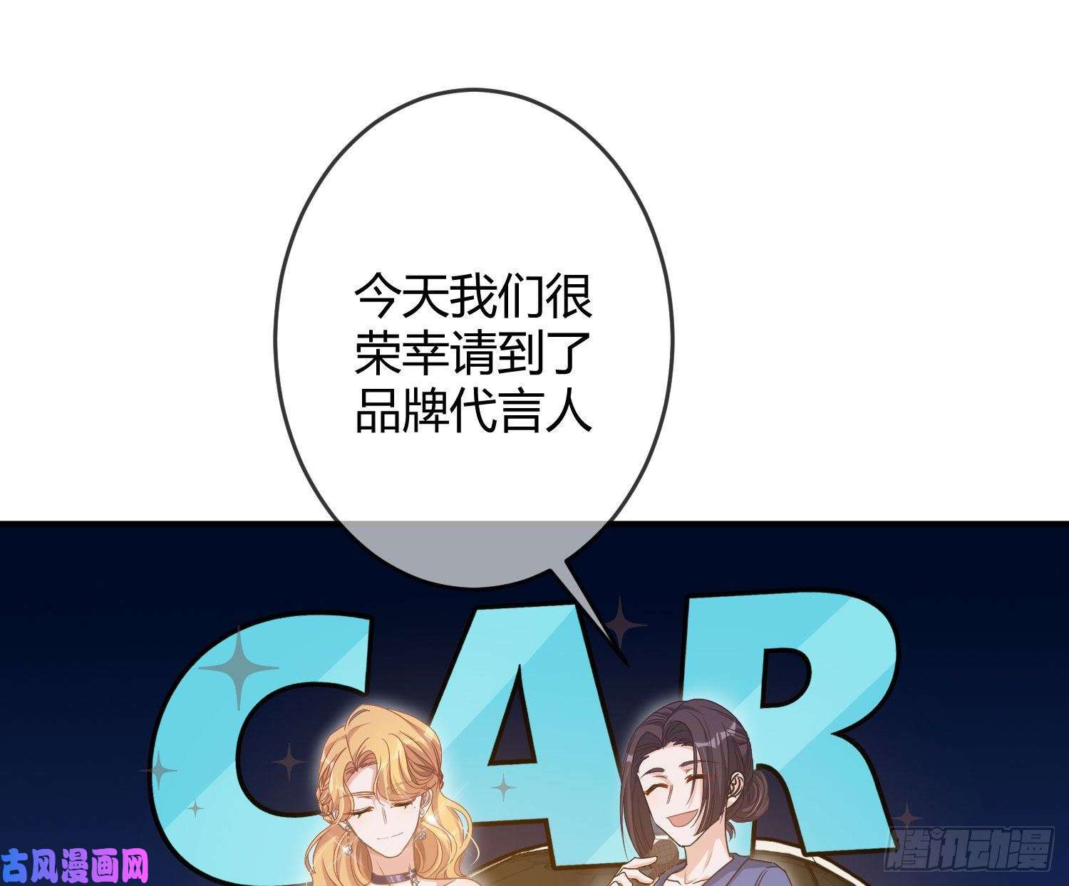 恃强凌强第13话：近在咫尺