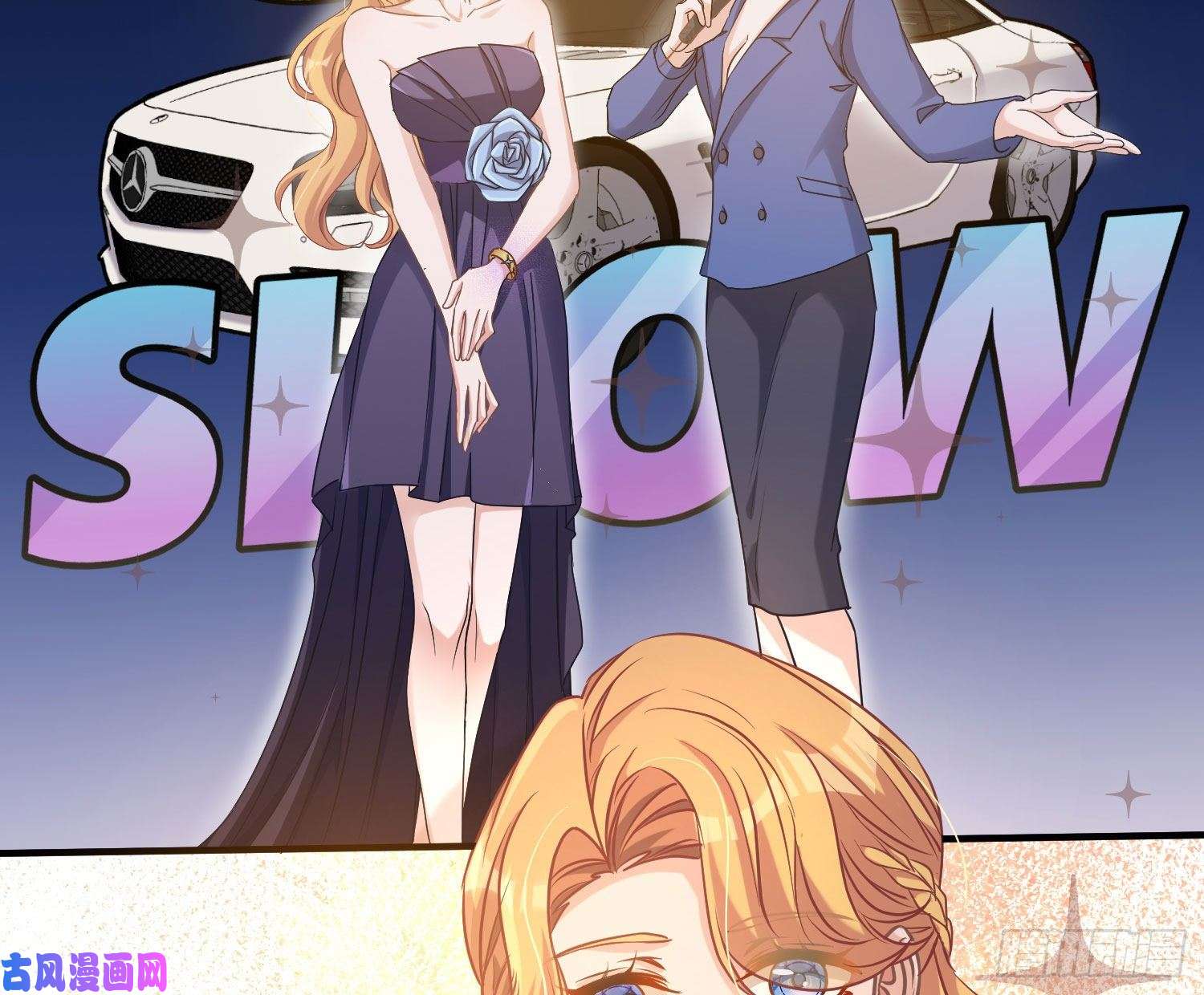 恃强凌强第13话：近在咫尺