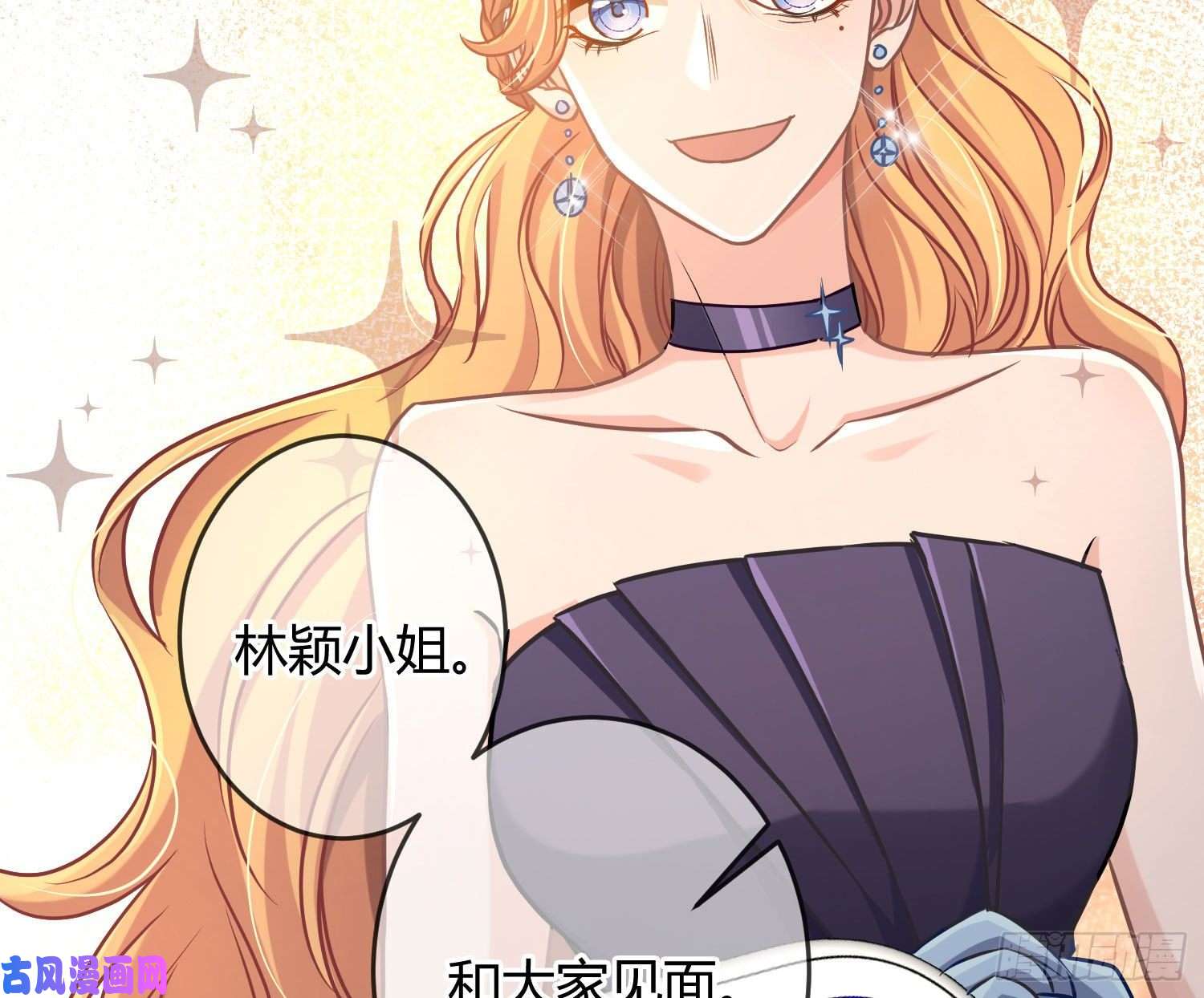 恃强凌强第13话：近在咫尺