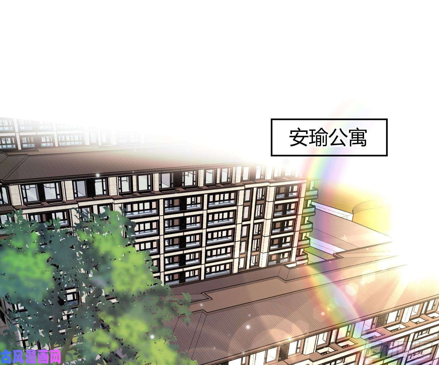 恃强凌强第13话：近在咫尺