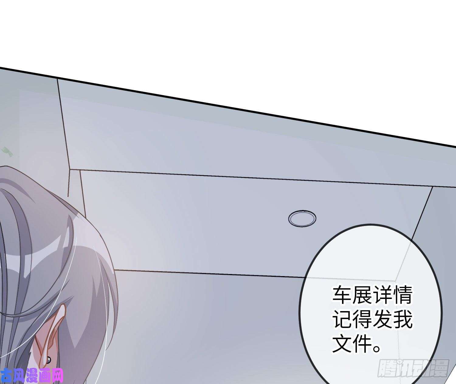 恃强凌强第13话：近在咫尺