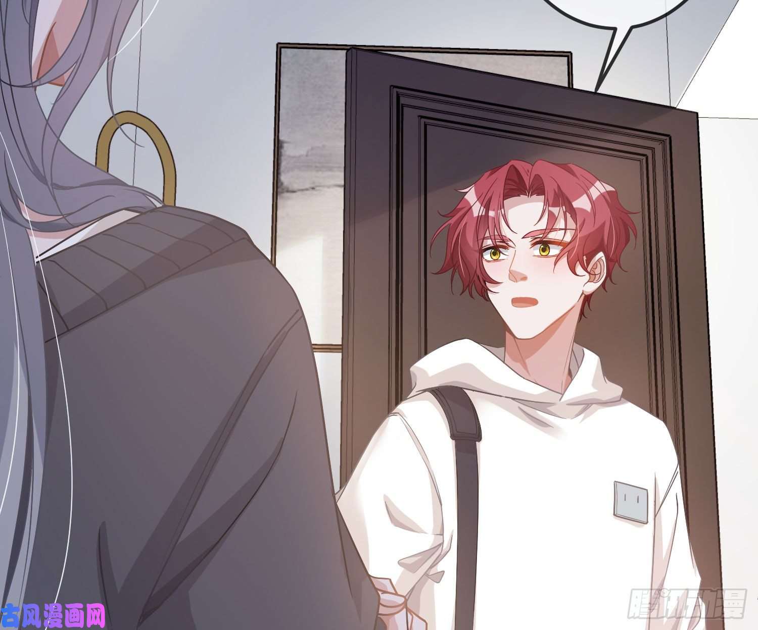 恃强凌强第13话：近在咫尺