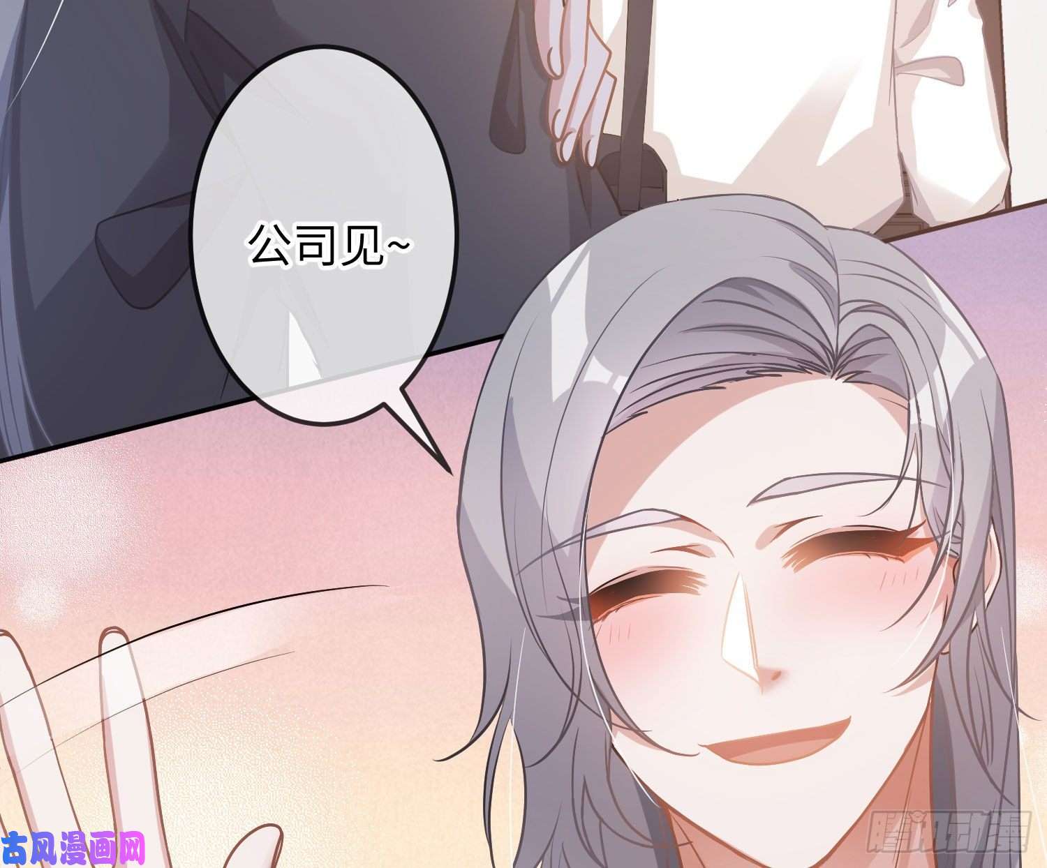 恃强凌强第13话：近在咫尺