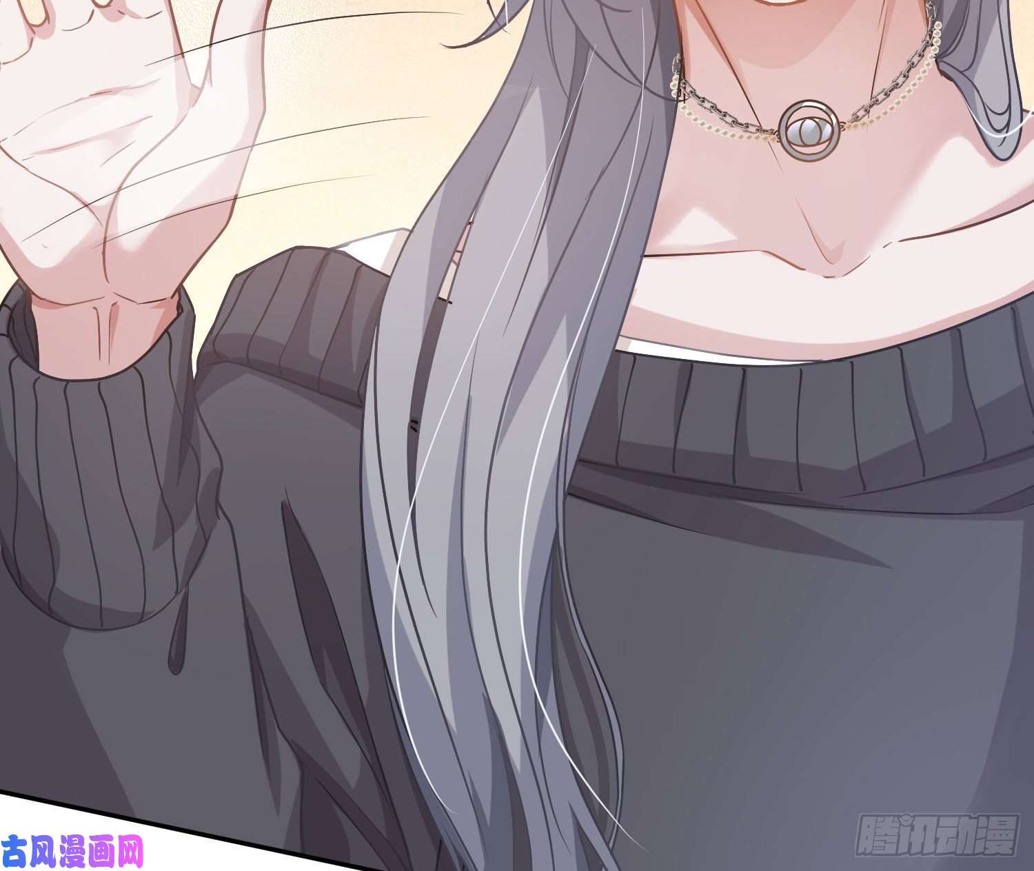 恃强凌强第13话：近在咫尺