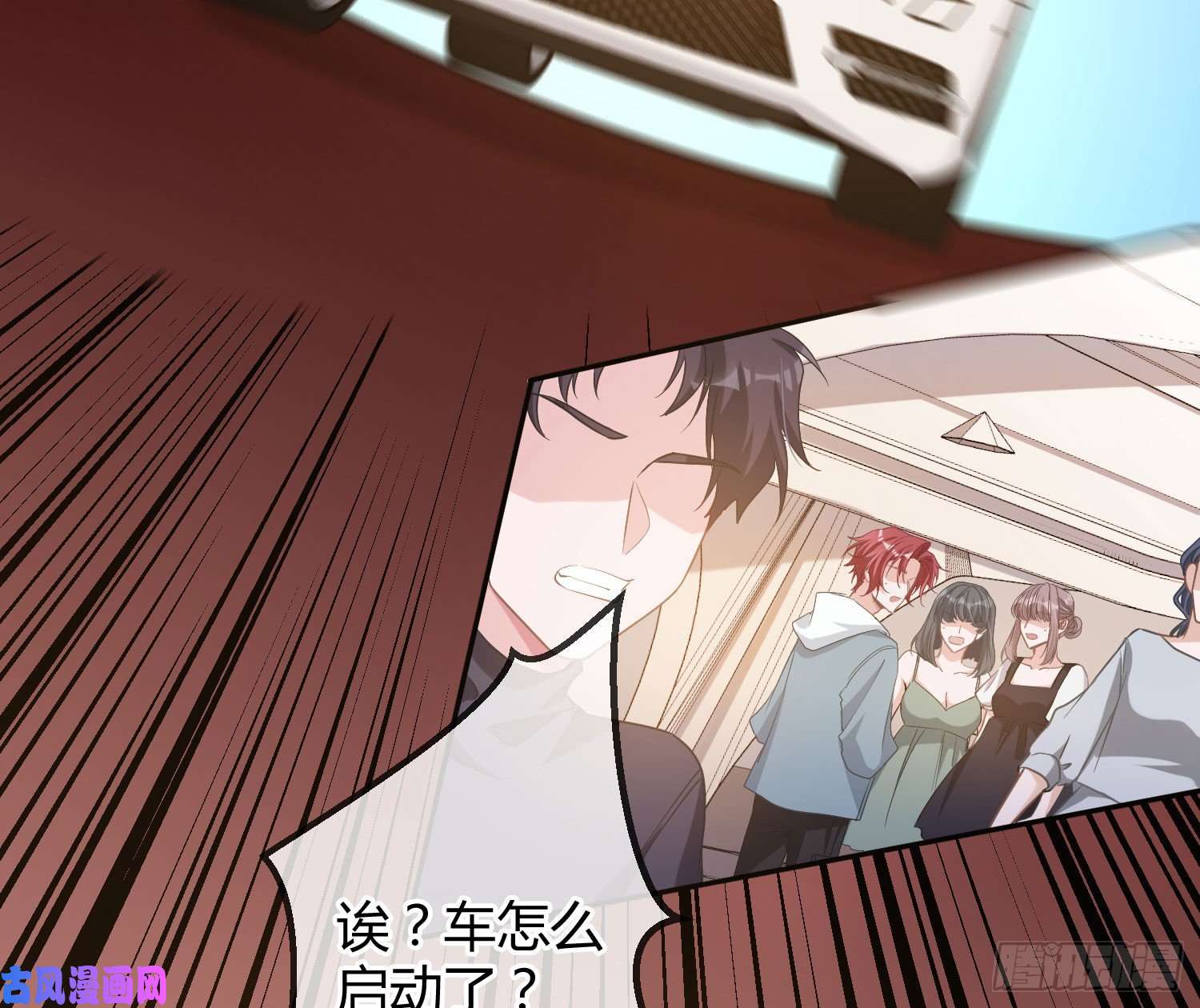 恃强凌强第14话：英雄救美？