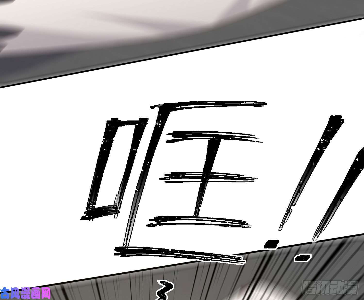 恃强凌强第14话：英雄救美？